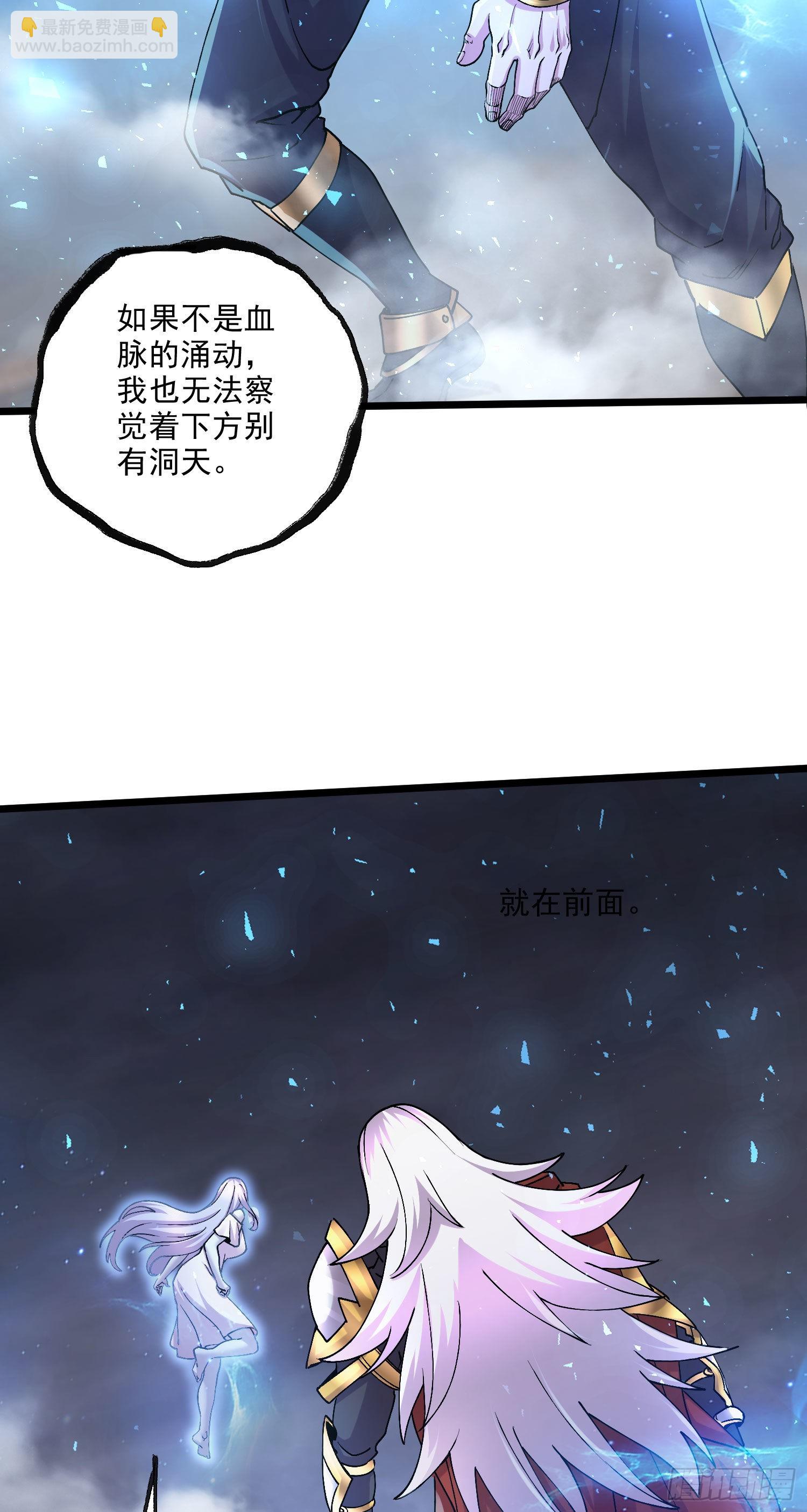 第241话 不死吞天兽-第254话