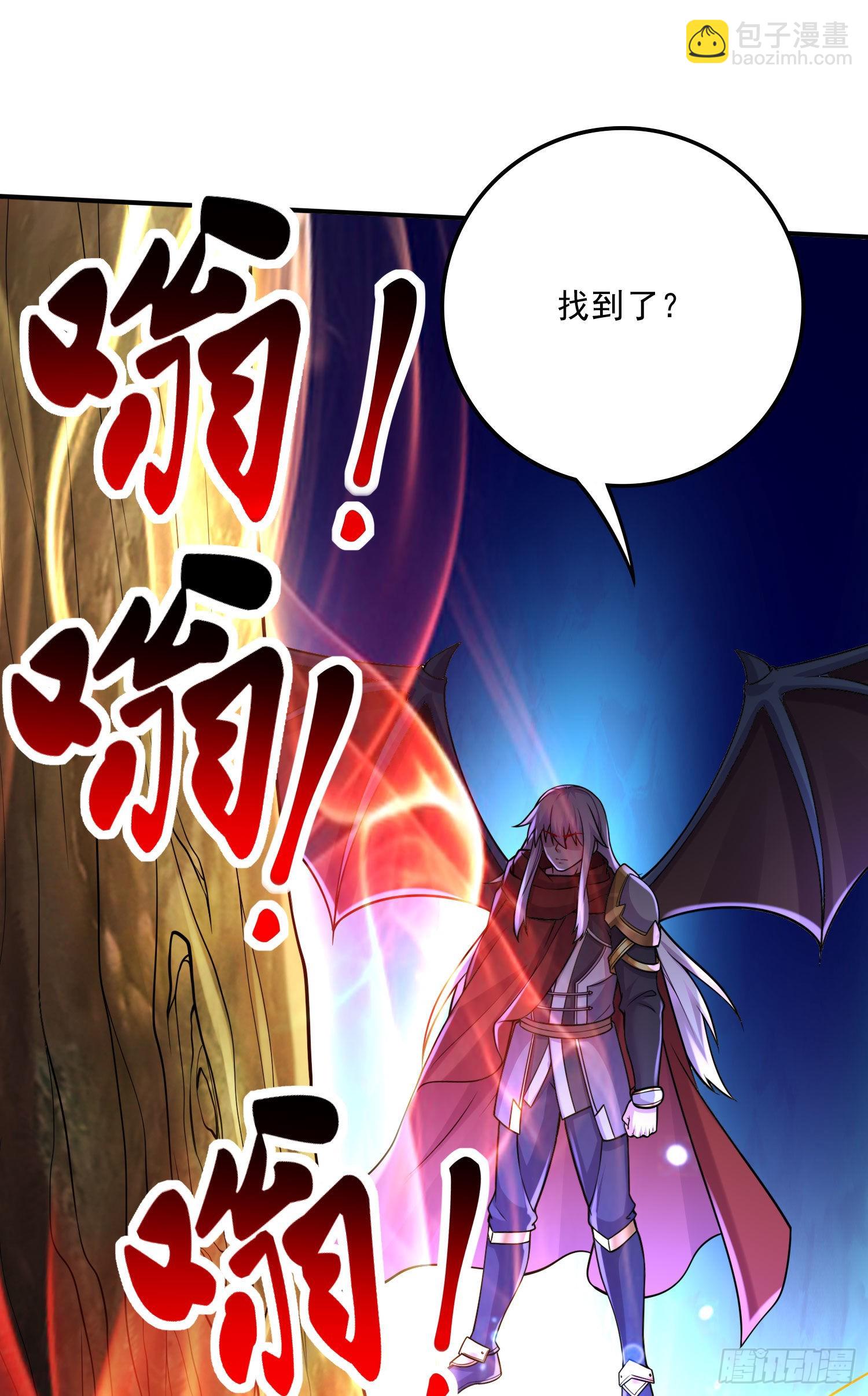 第241话 不死吞天兽-第254话