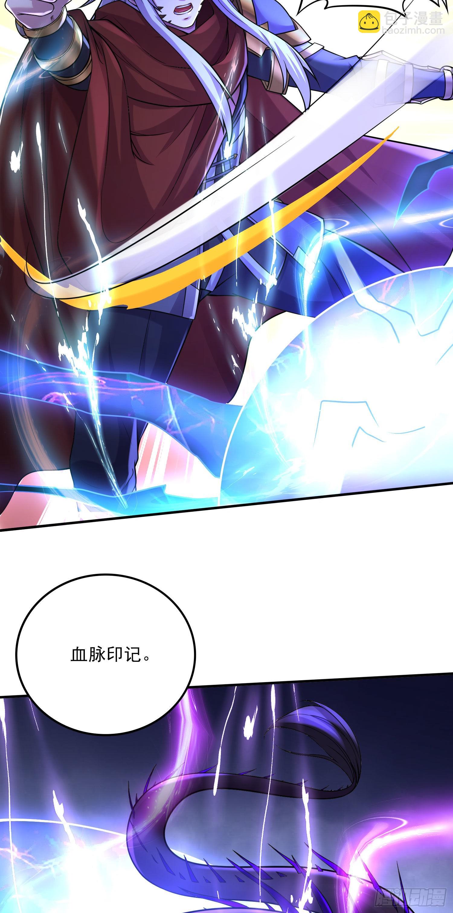 第241话 不死吞天兽-第254话