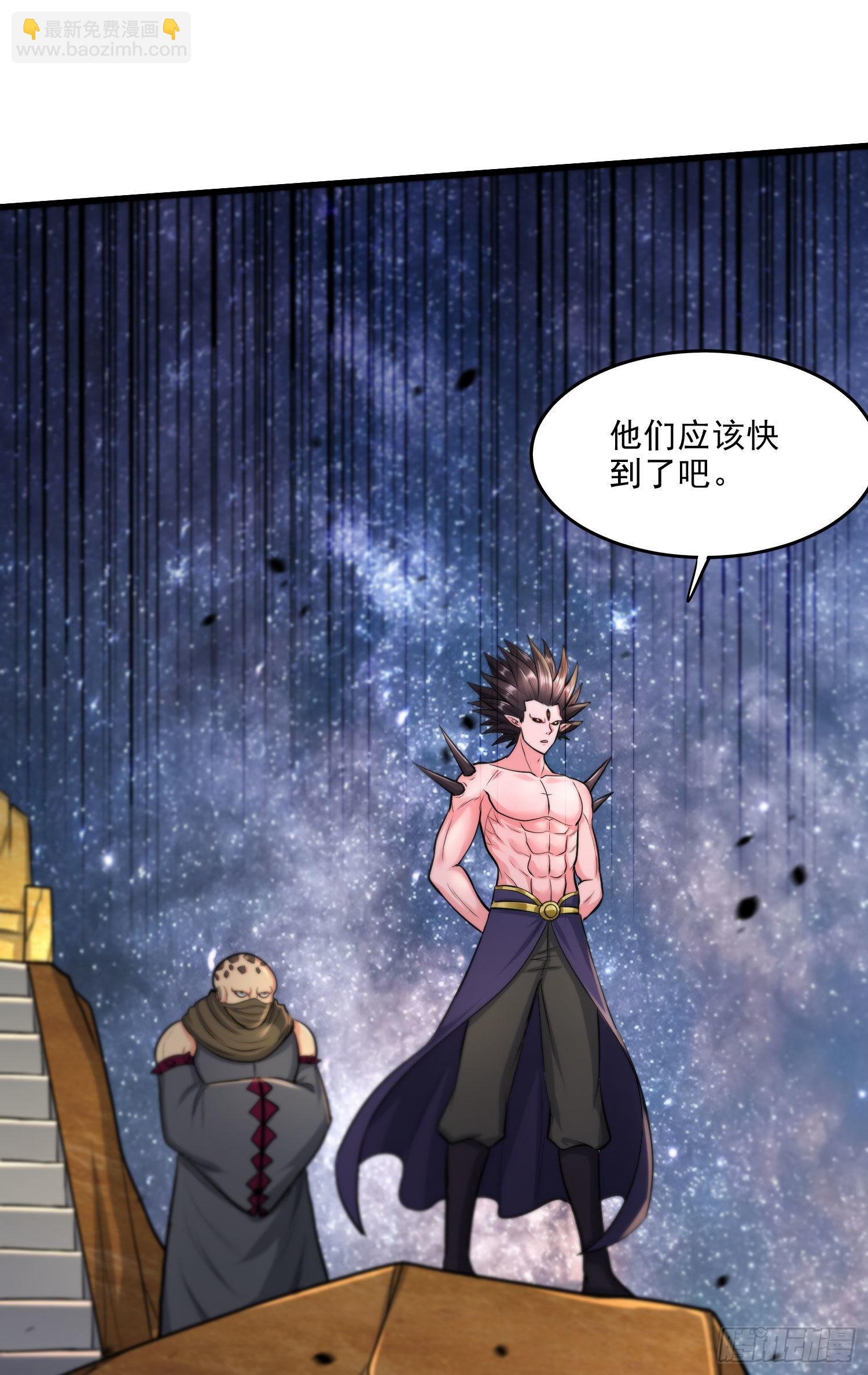 第241话 不死吞天兽-第254话