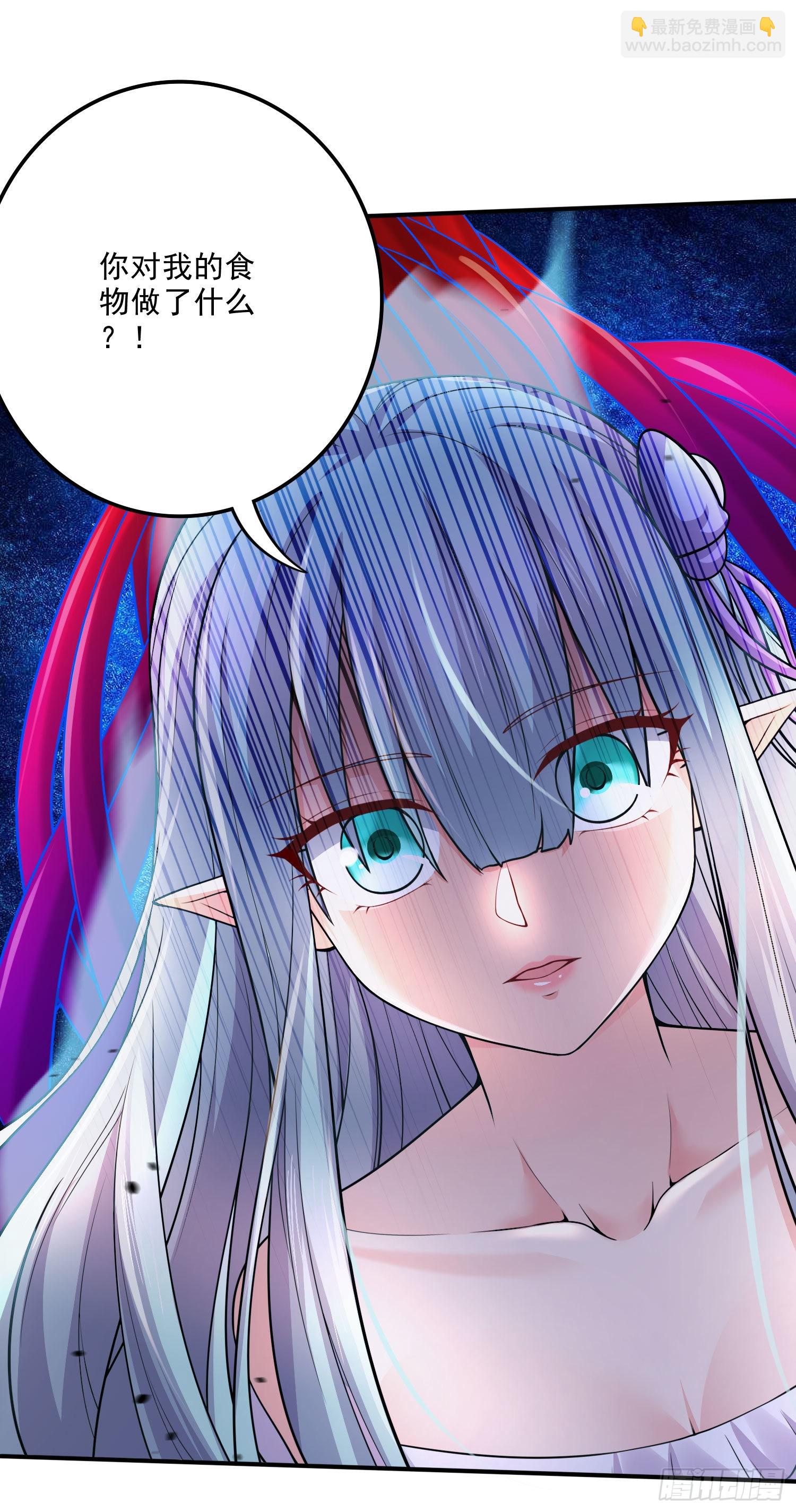 第241话 不死吞天兽-第254话
