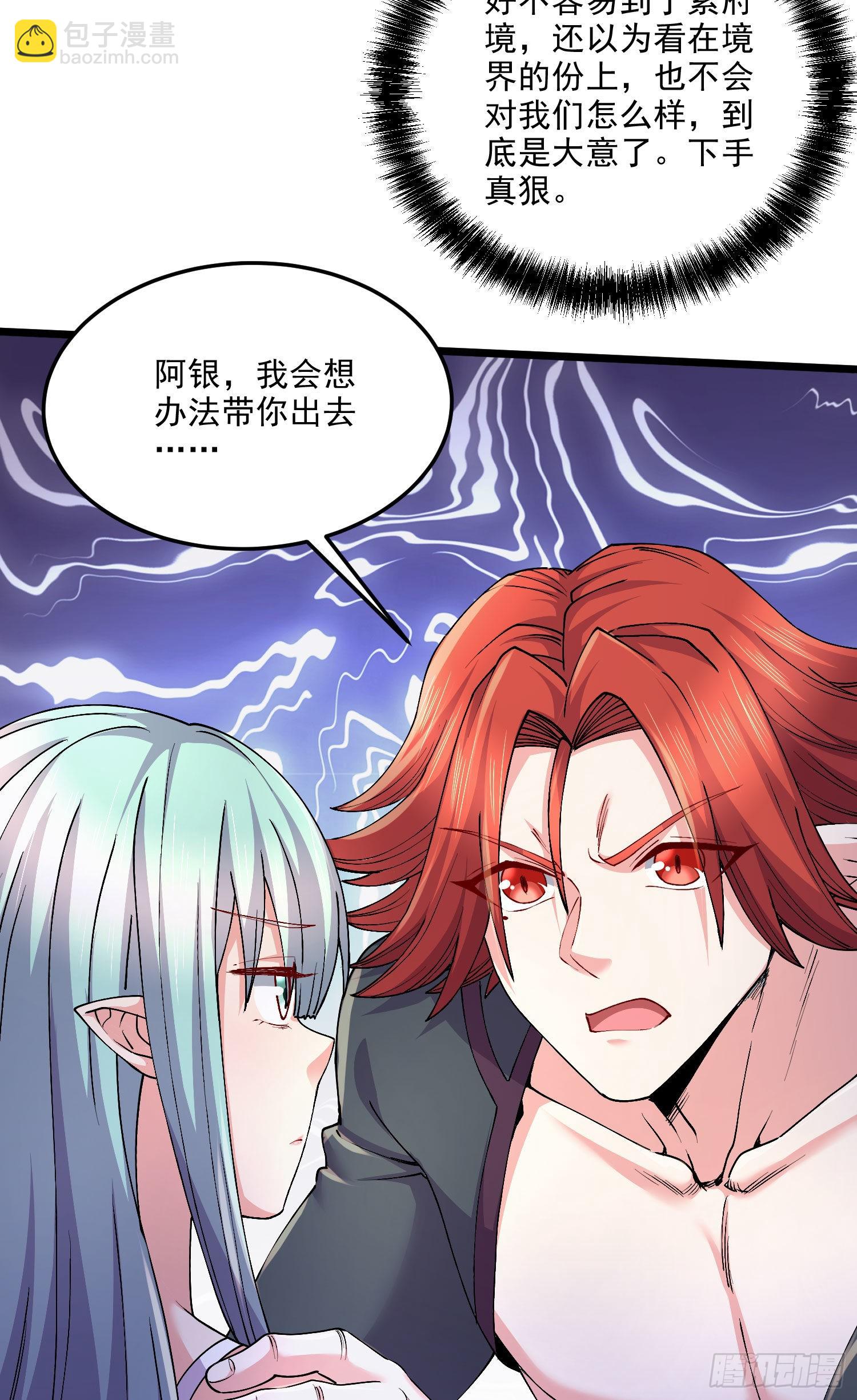 第243话 护食的北王(1/2)-第256话