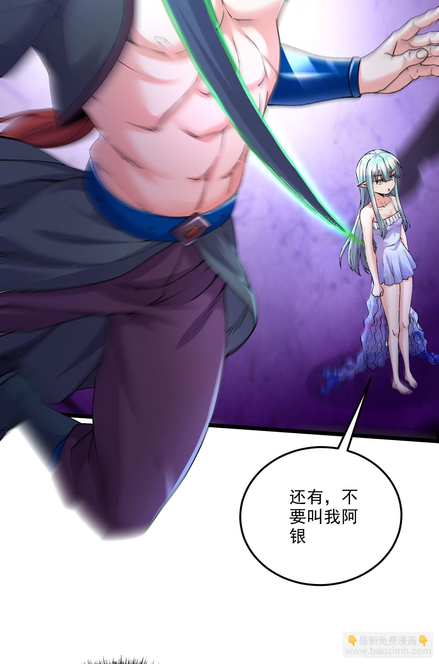 第243话 护食的北王(1/2)-第256话