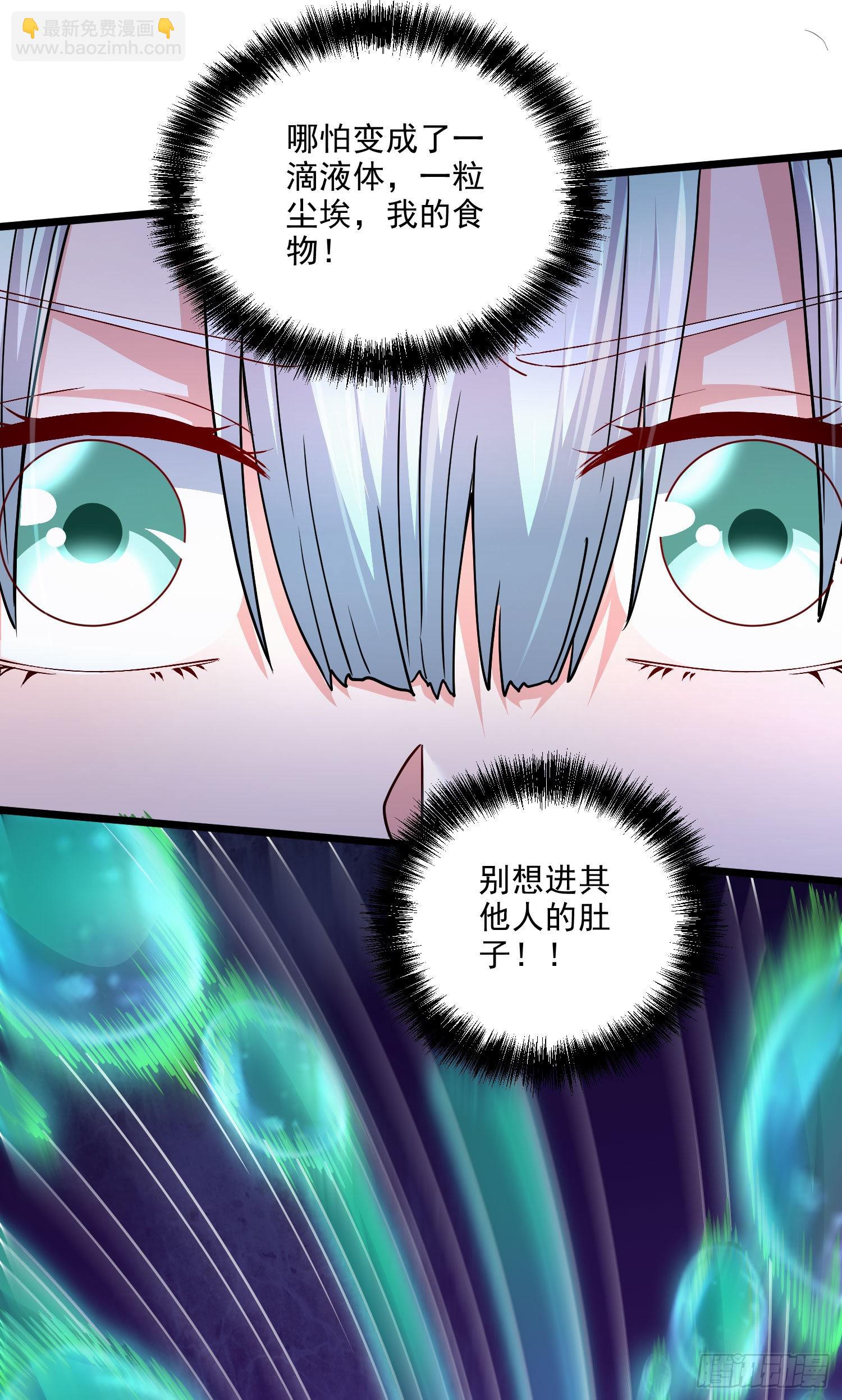 第243话 护食的北王(1/2)-第256话