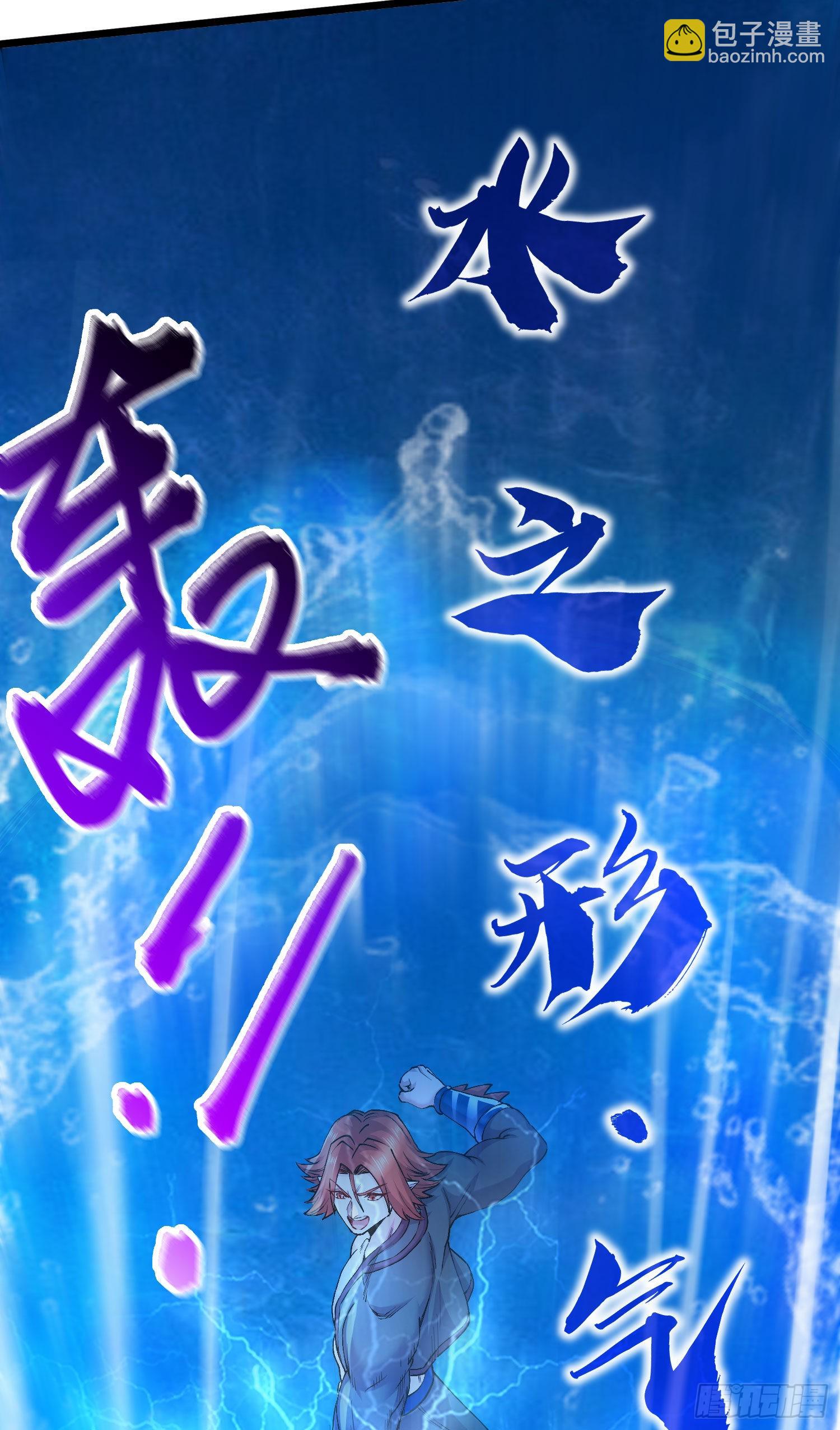 第243话 护食的北王(1/2)-第256话