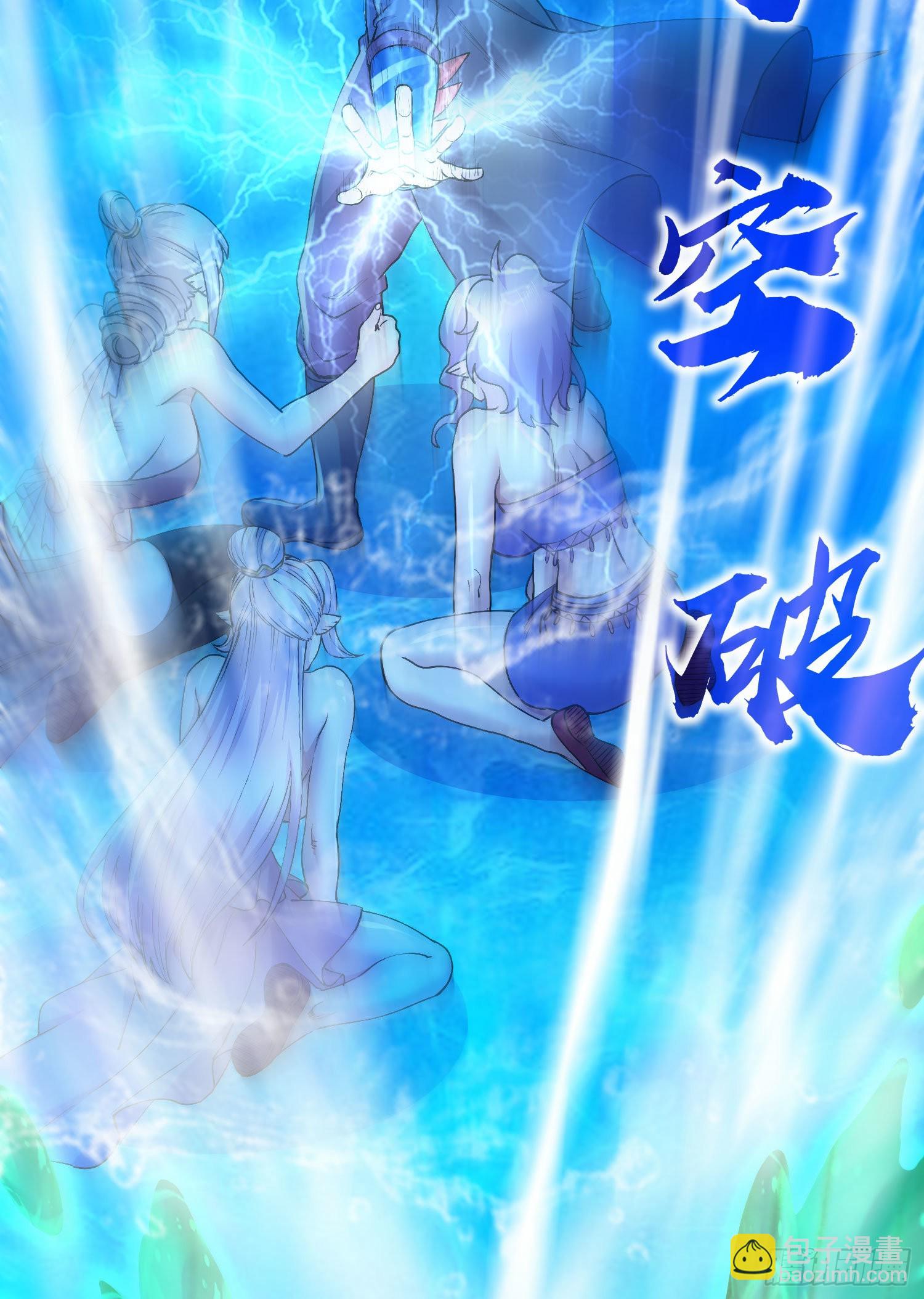 第243话 护食的北王(1/2)-第256话