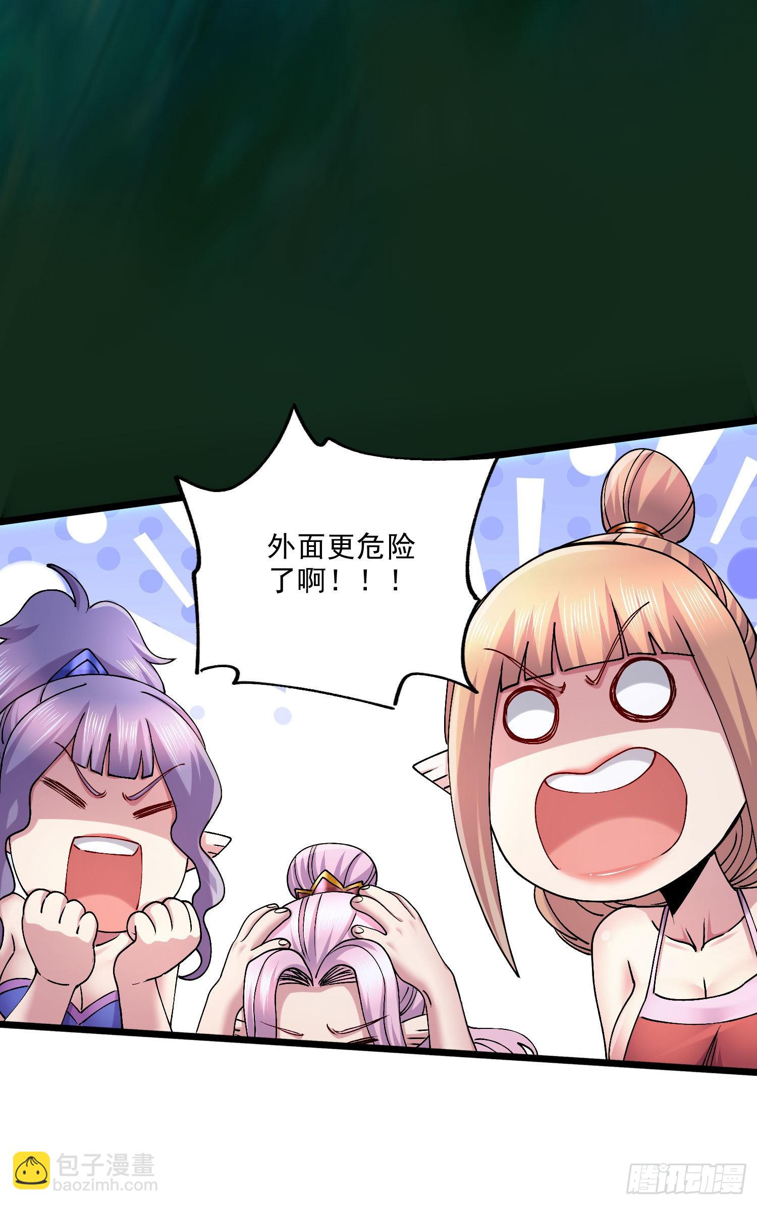 第243话 护食的北王(1/2)-第256话