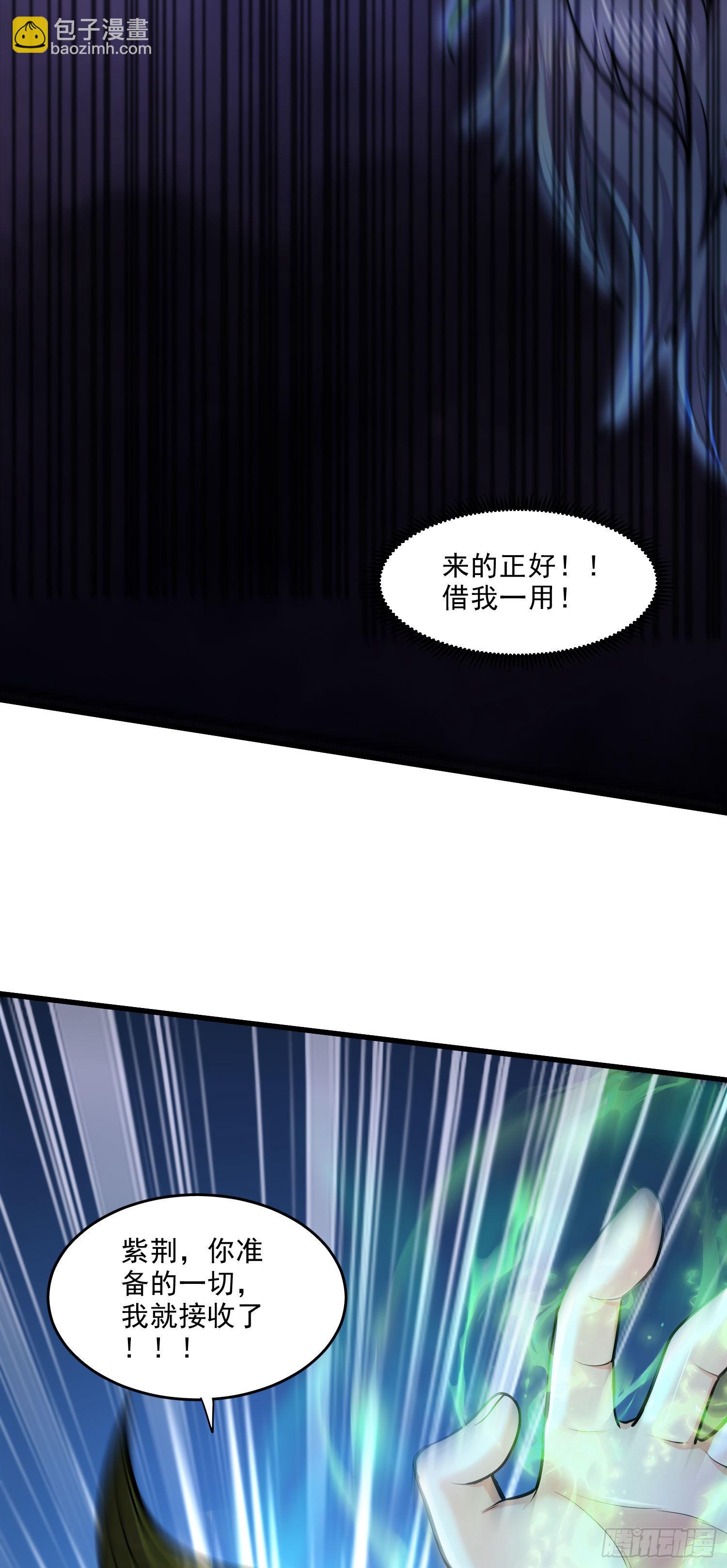 第243话 护食的北王(1/2)-第256话