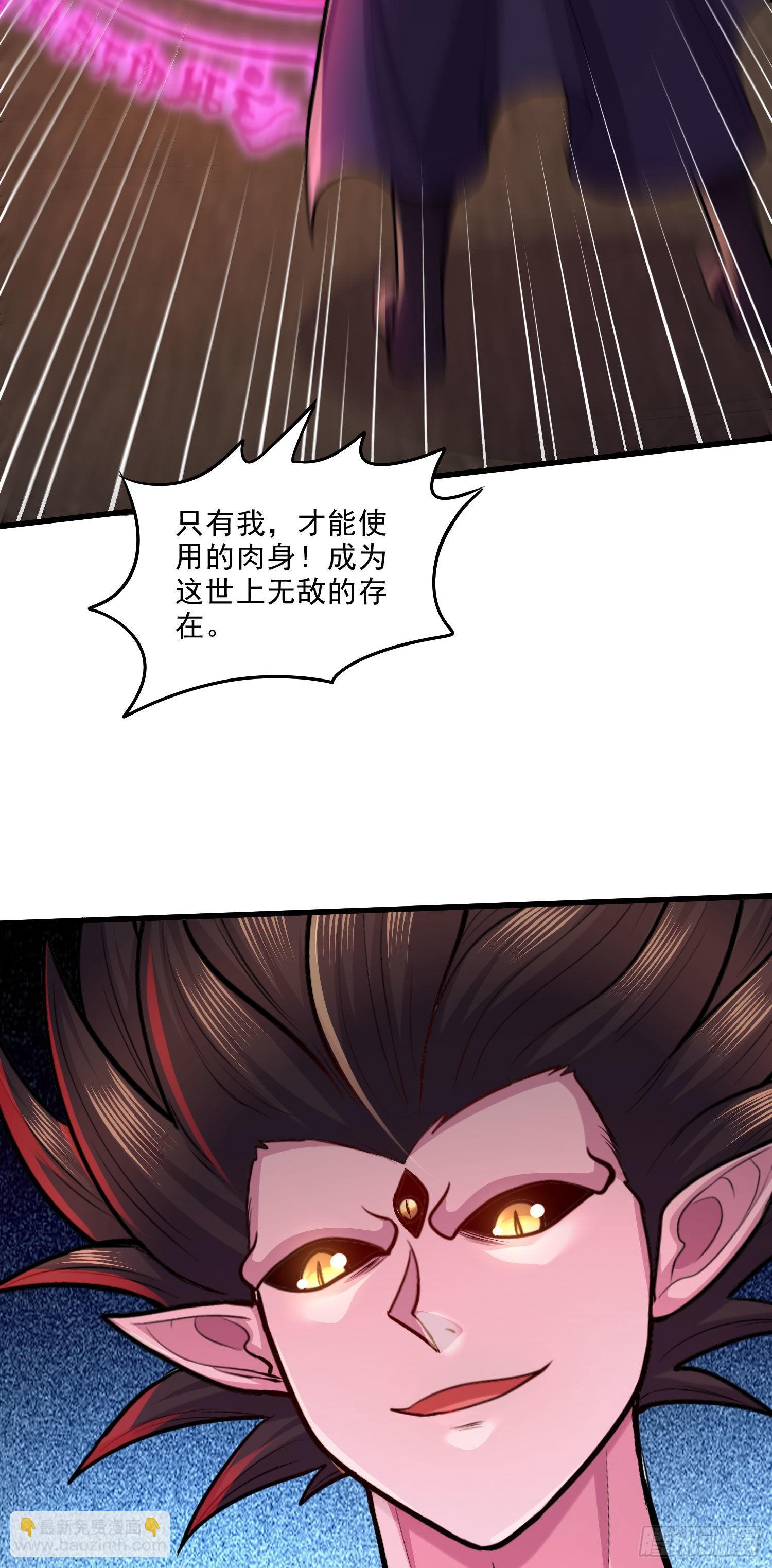 第243话 护食的北王(1/2)-第256话