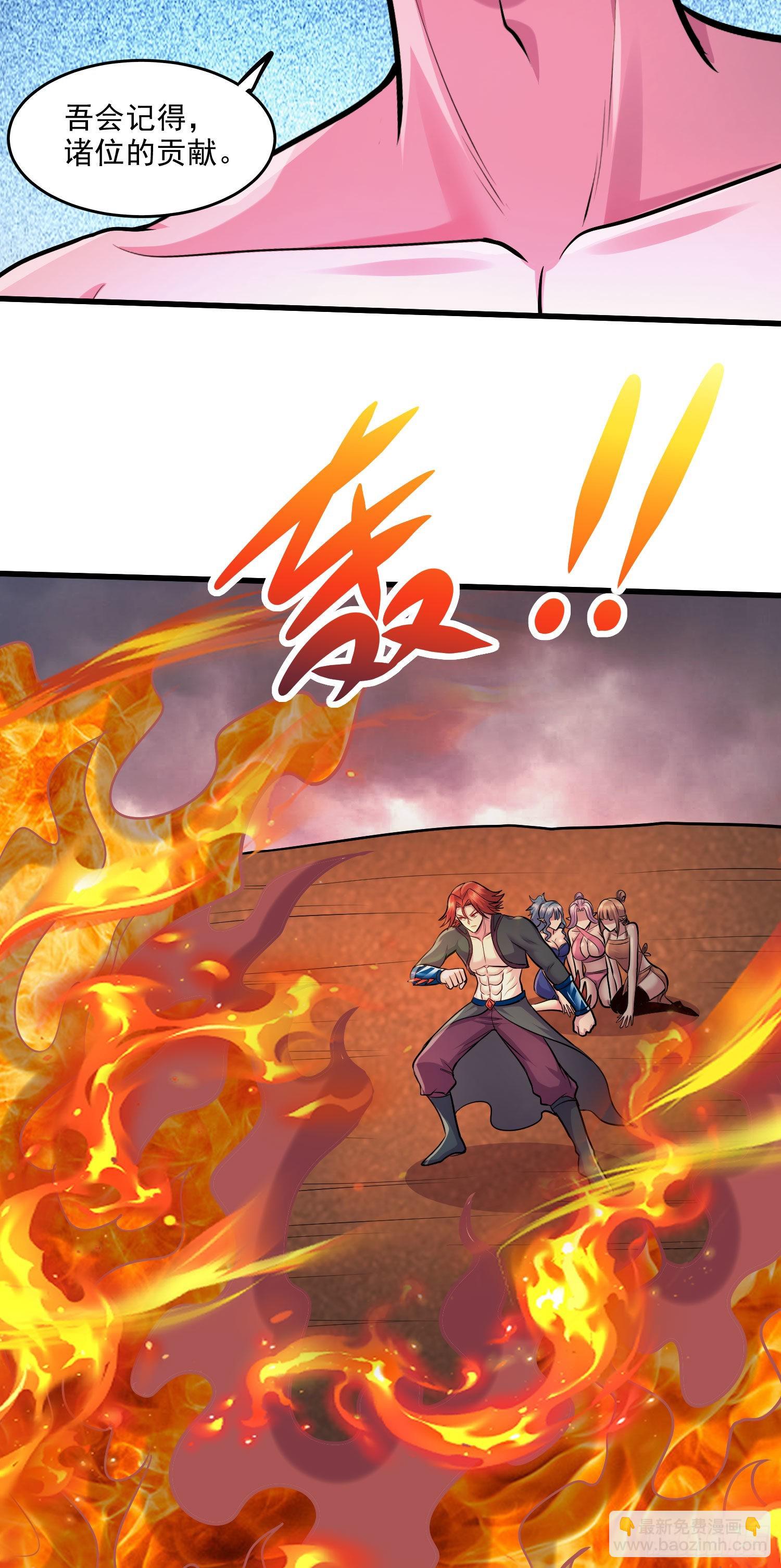 第243话 护食的北王(1/2)-第256话
