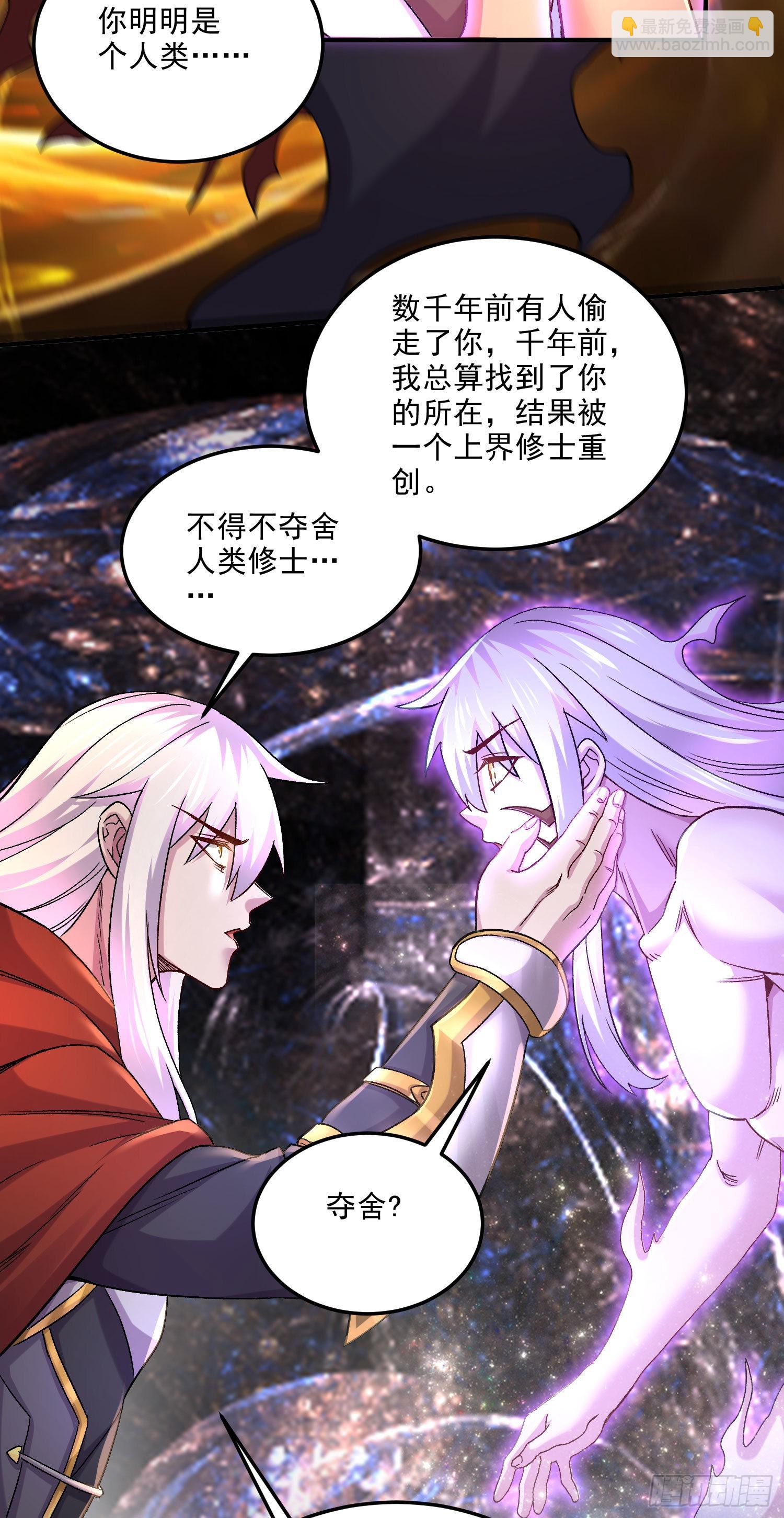 第245话 我是你父亲-第258话