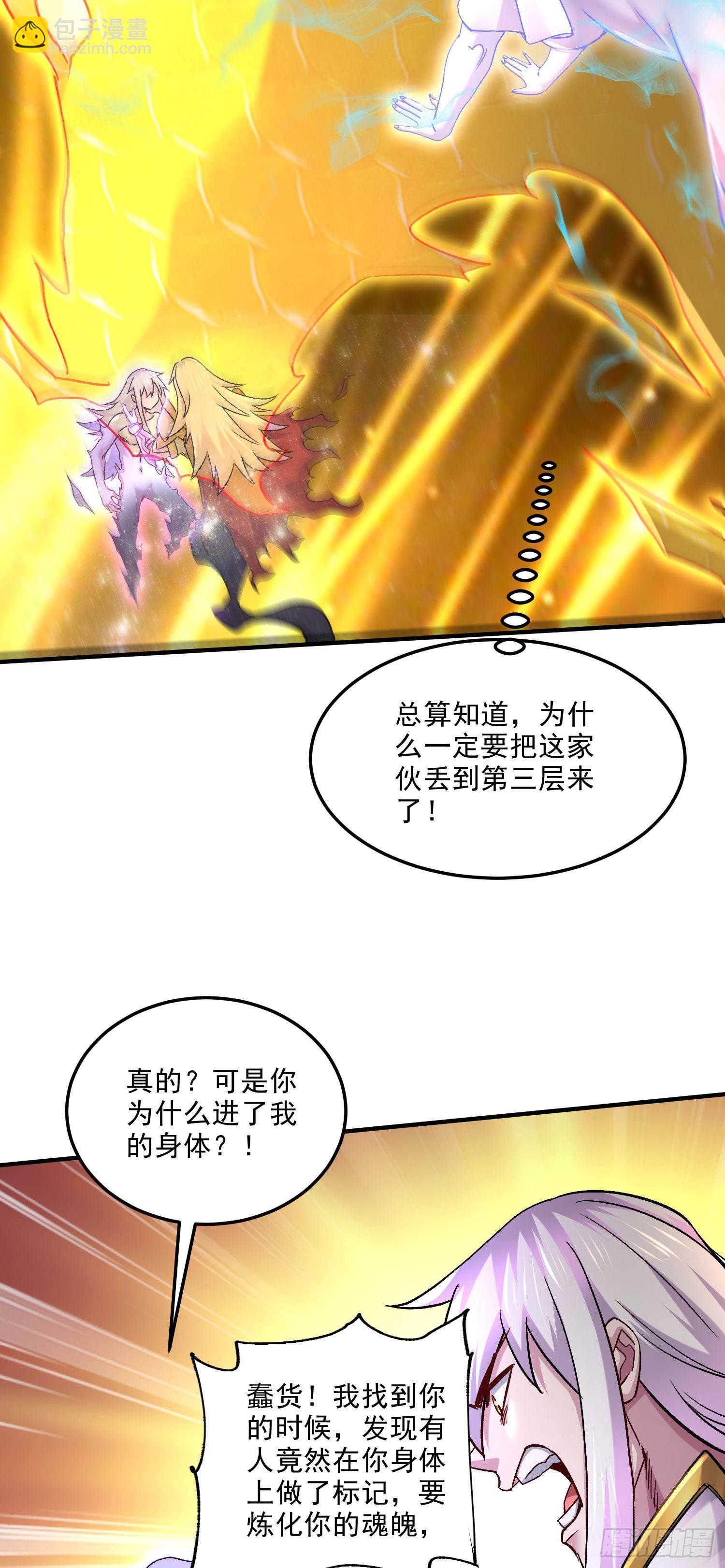 第245话 我是你父亲-第258话