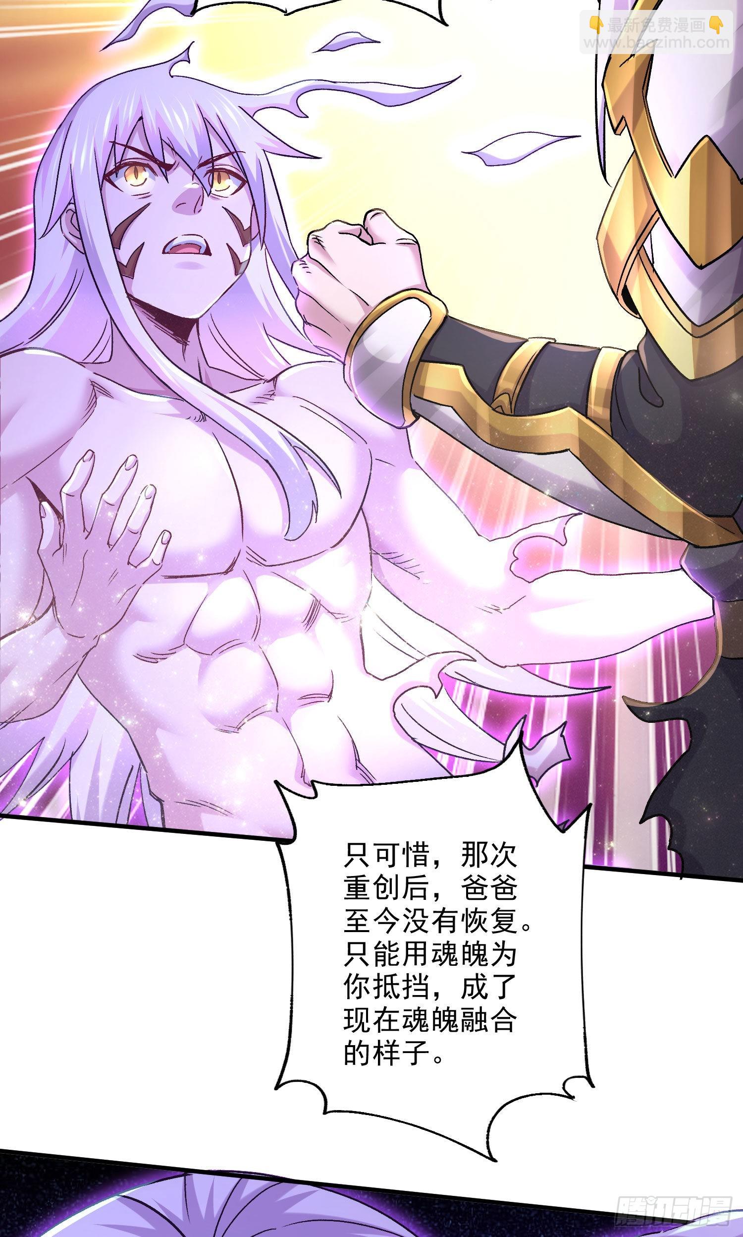 第245话 我是你父亲-第258话