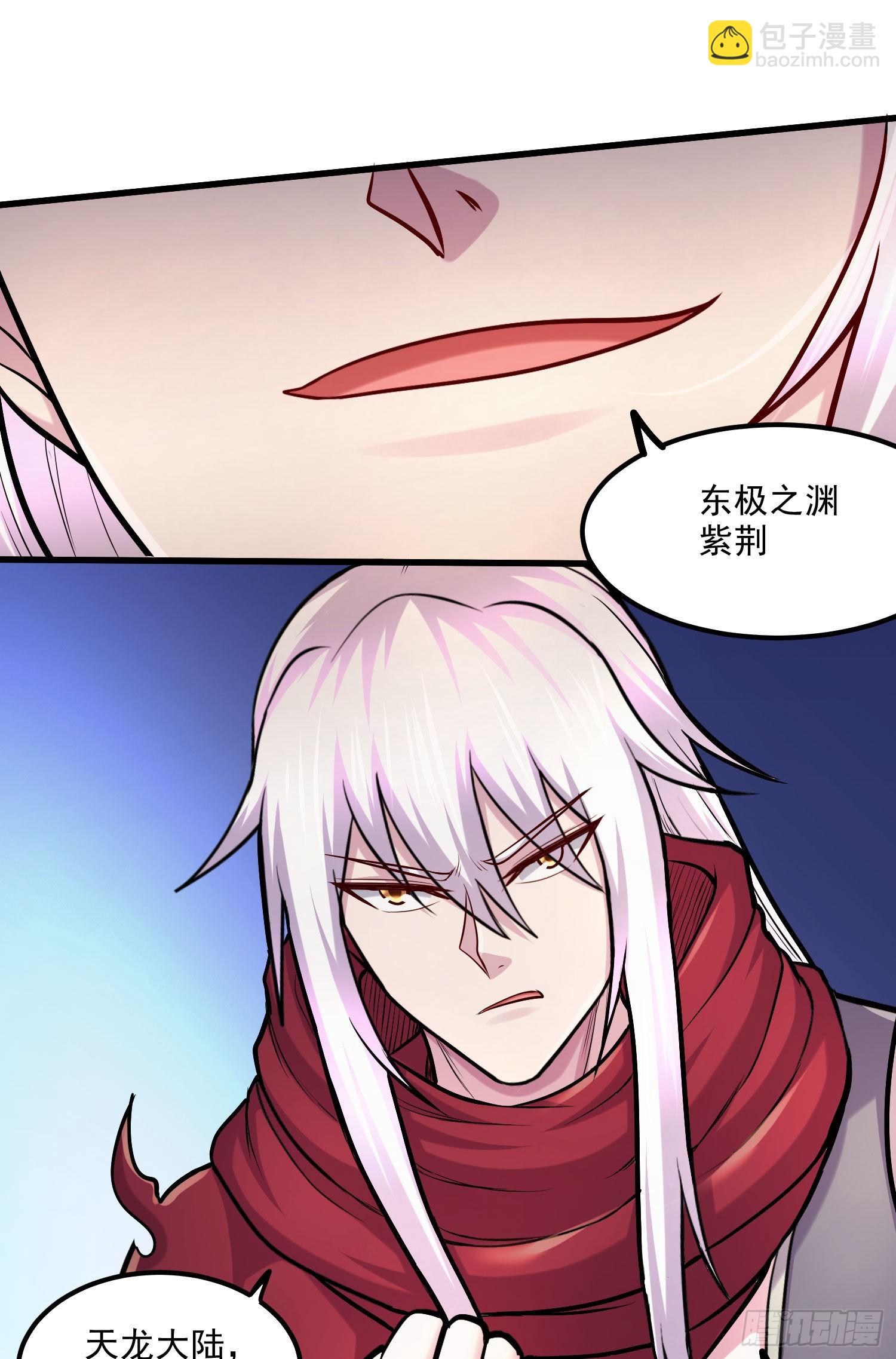 第245话 我是你父亲-第258话