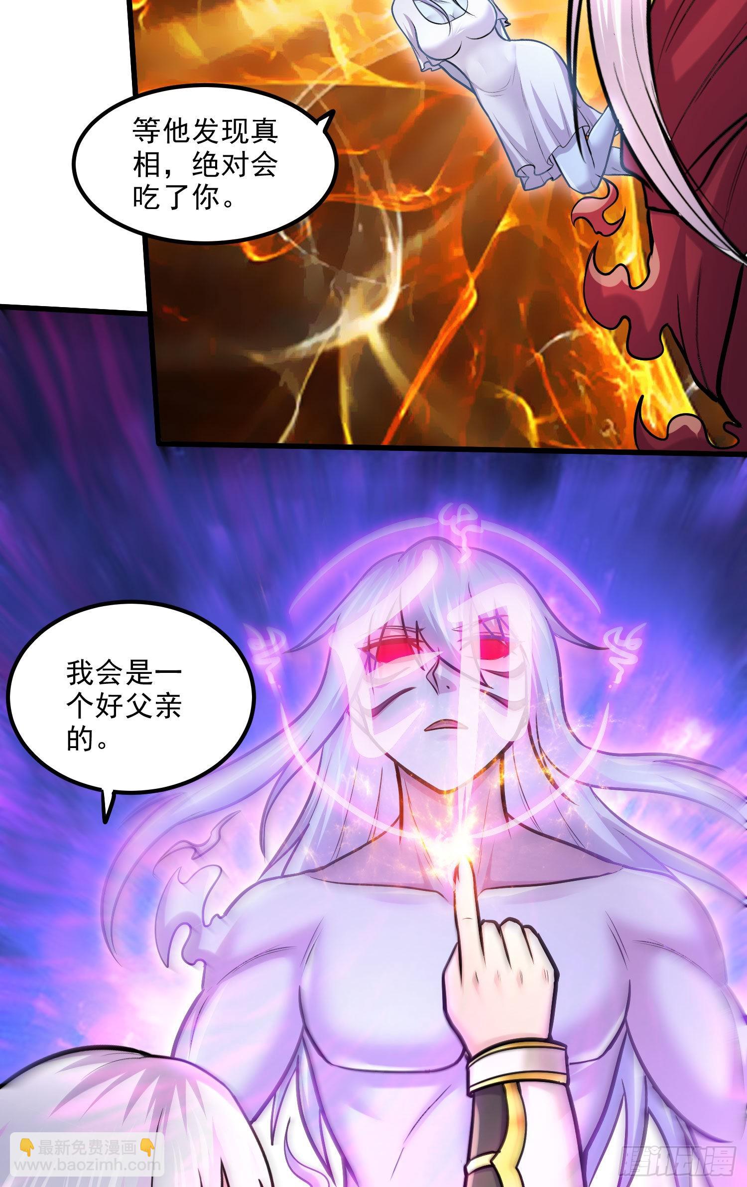 第245话 我是你父亲-第258话