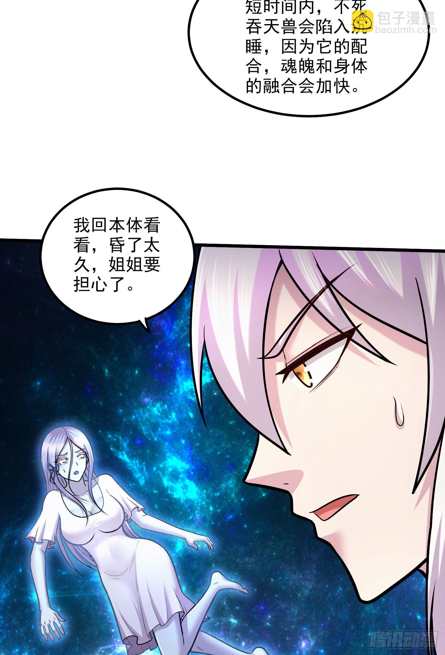 第245话 我是你父亲-第258话
