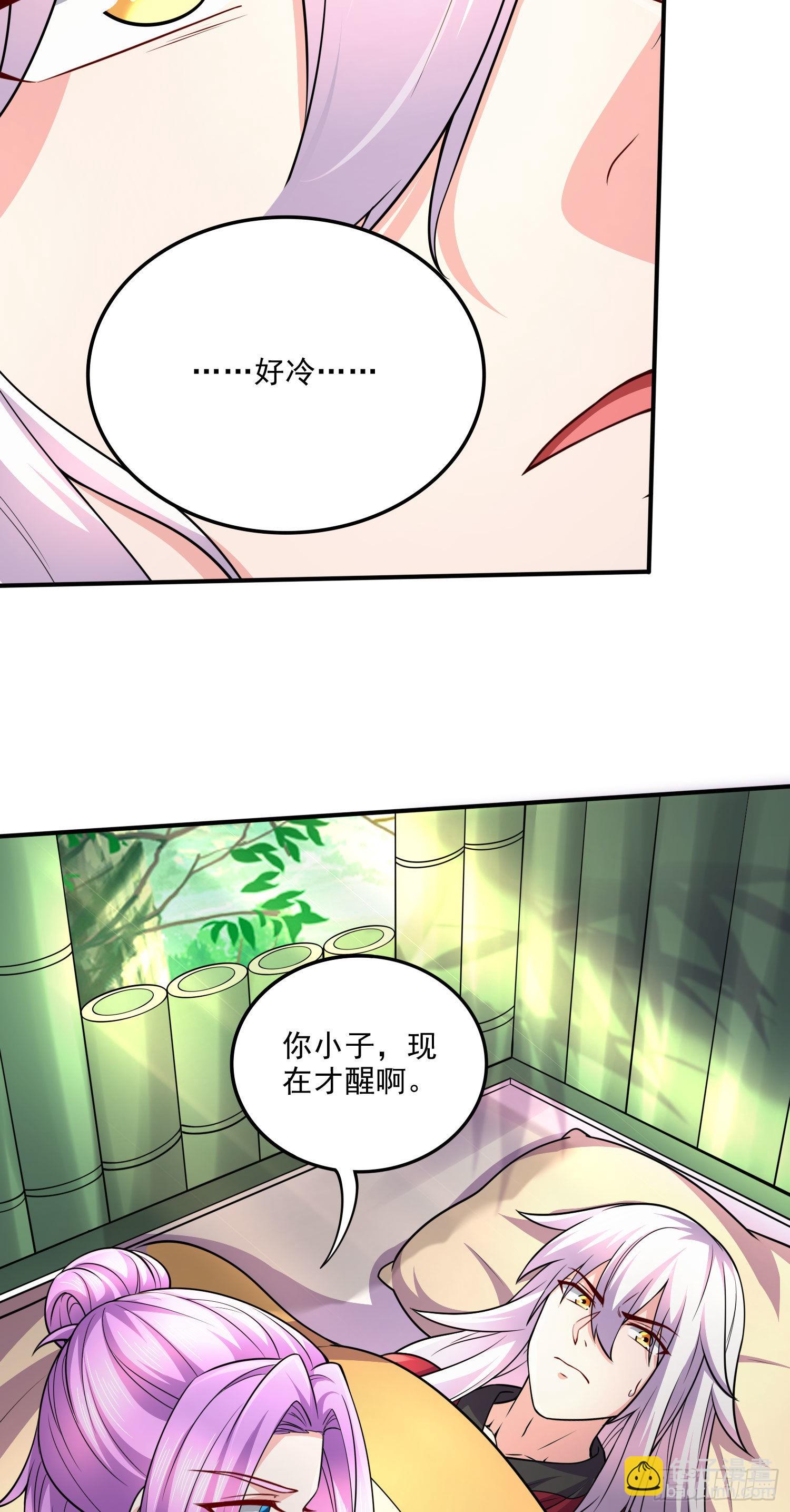 第245话 我是你父亲-第258话