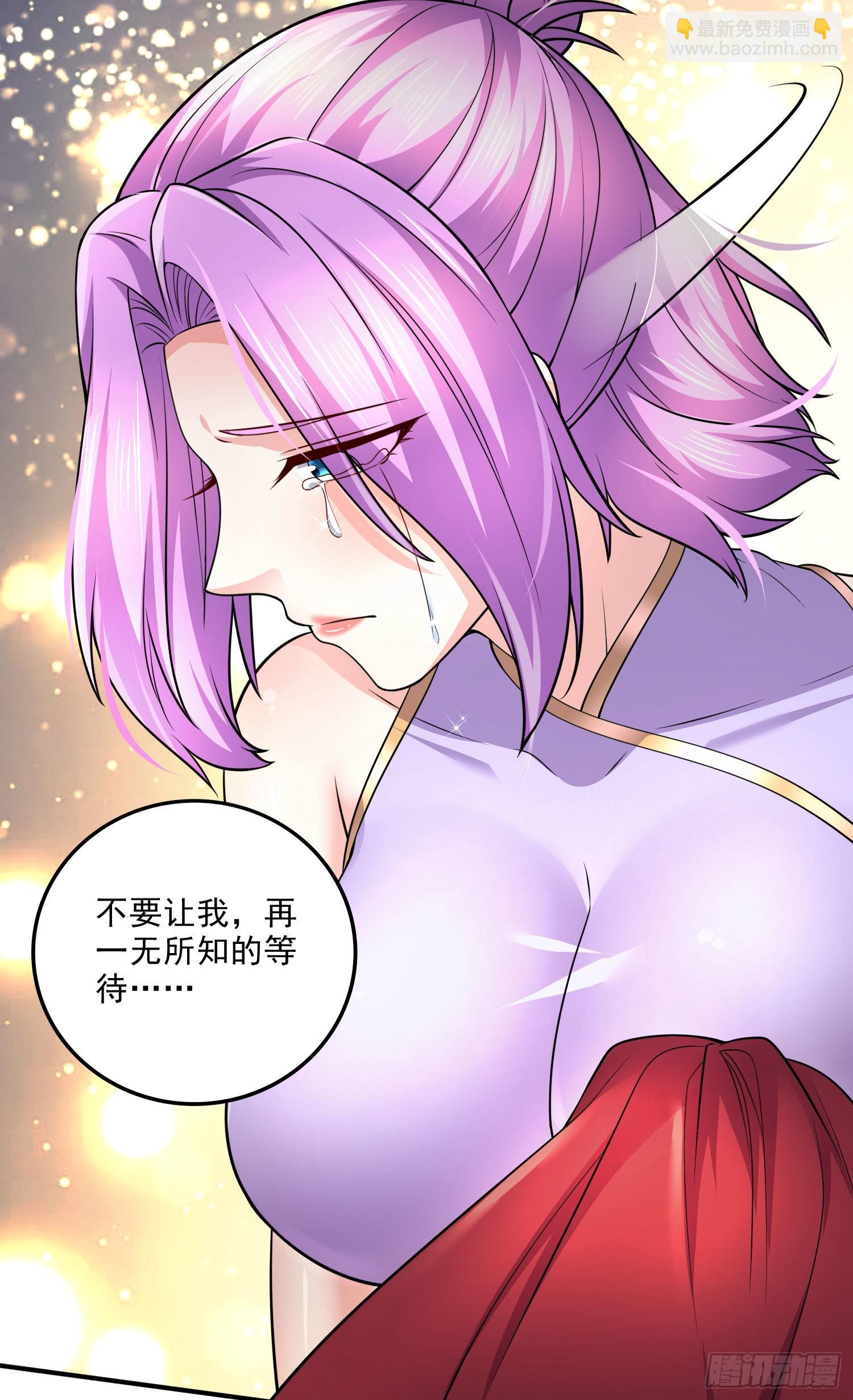第245话 我是你父亲-第258话