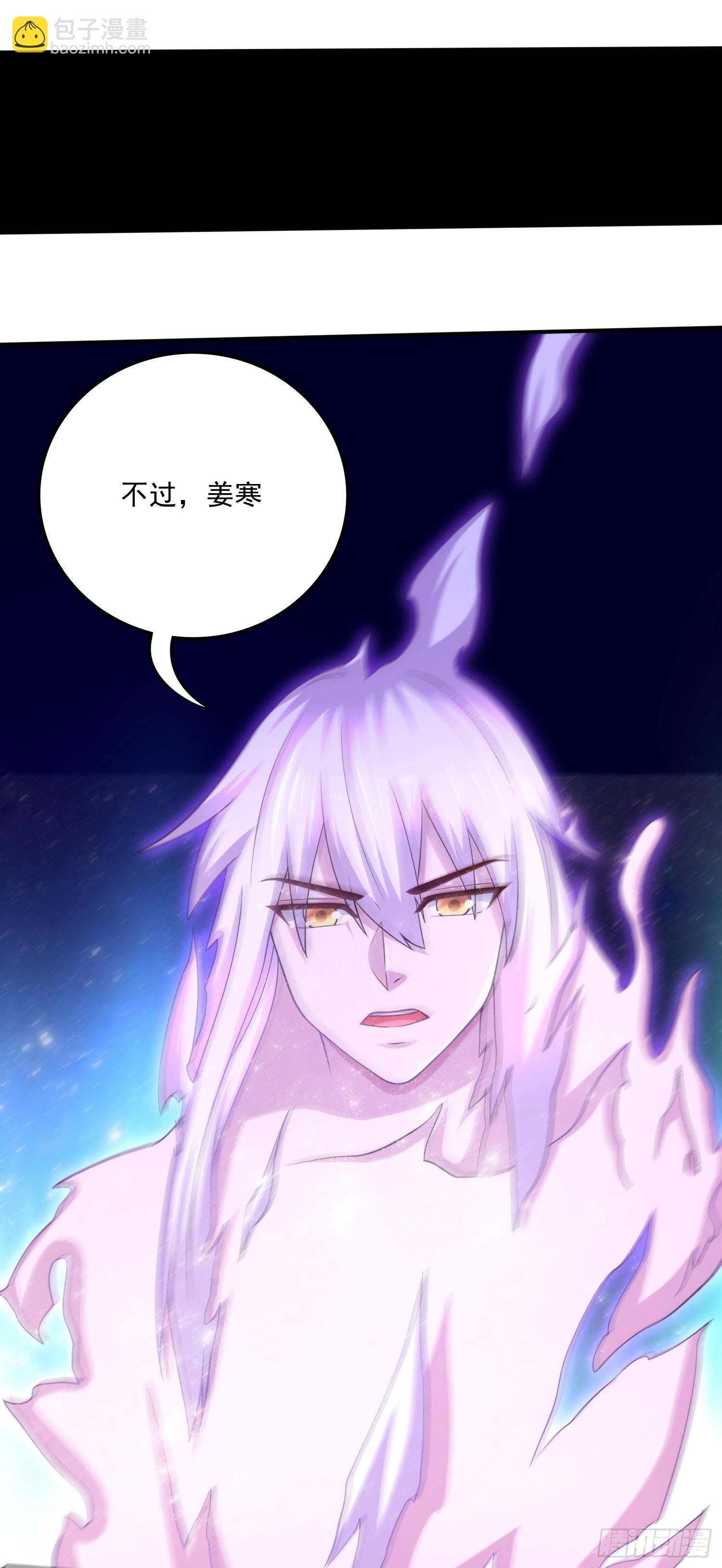 第245话 我是你父亲-第258话