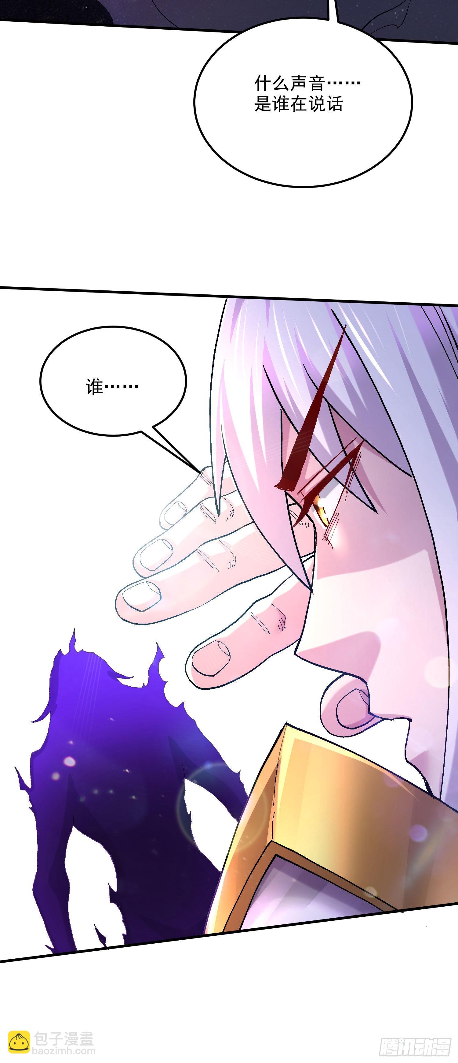 第245话 我是你父亲-第258话