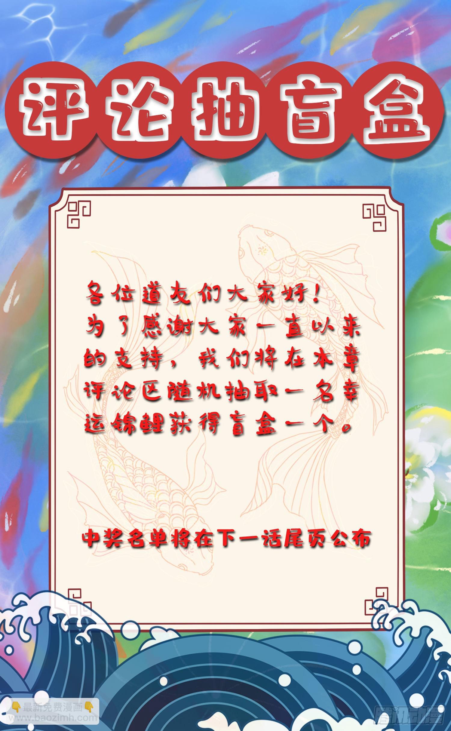 第245话 我是你父亲-第258话
