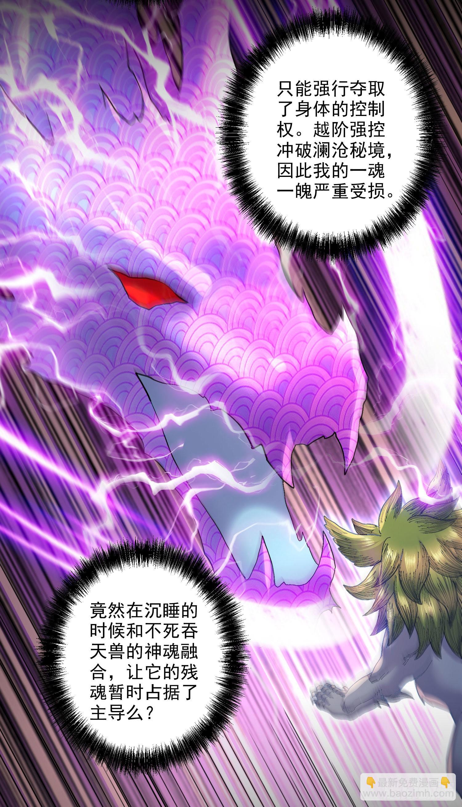 第245话 我是你父亲-第258话