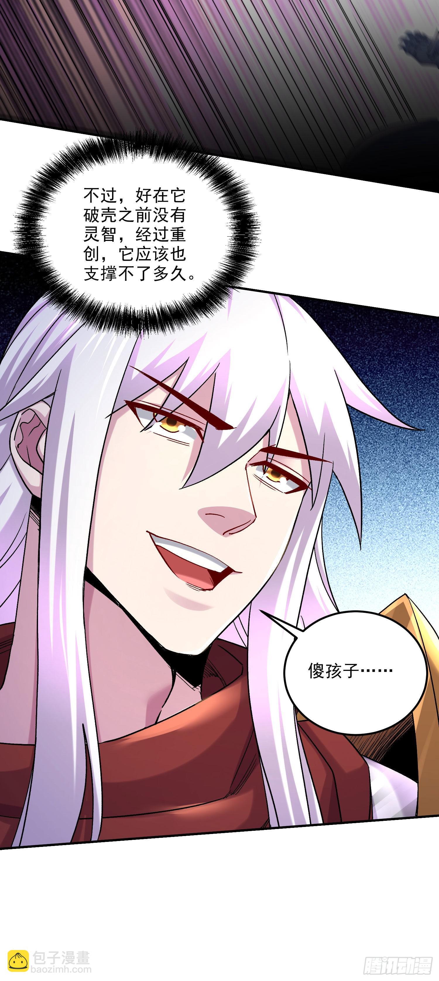 第245话 我是你父亲-第258话