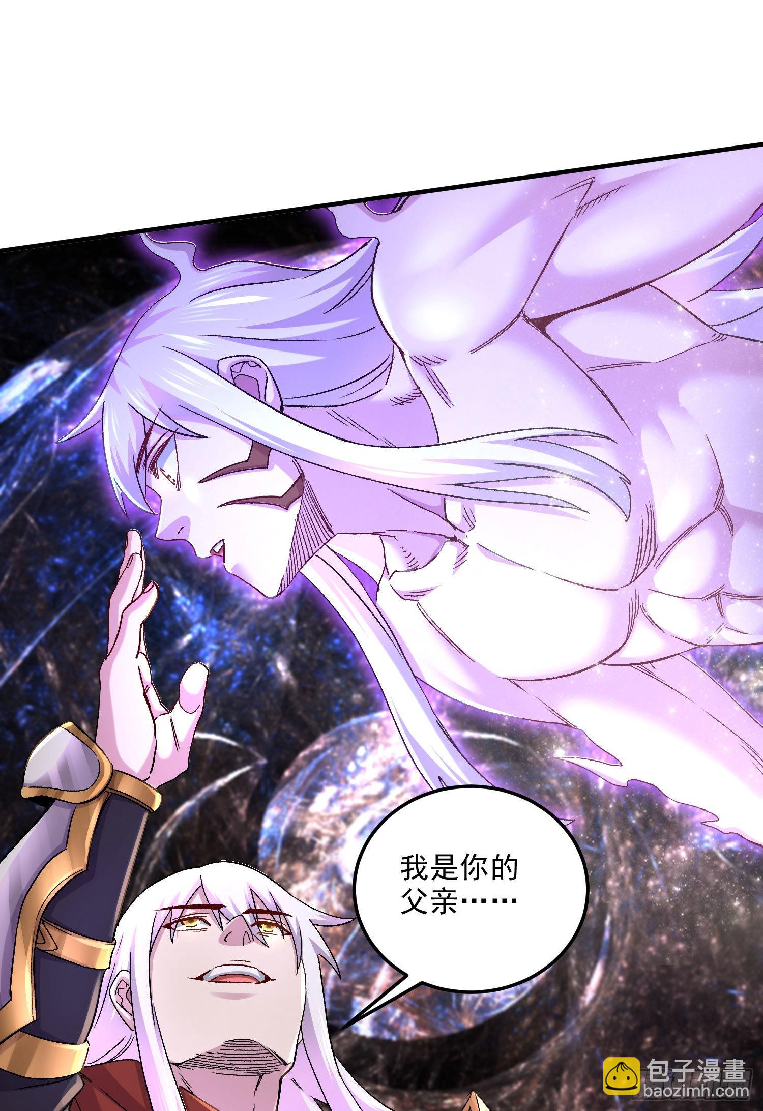 第245话 我是你父亲-第258话