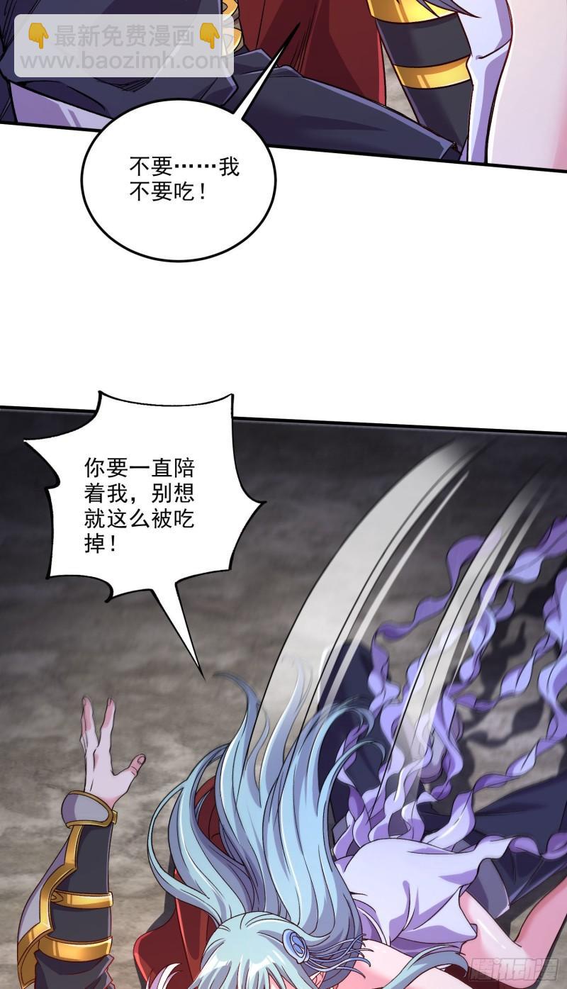 第247话 食物&times; 朋友&radic;-第260话