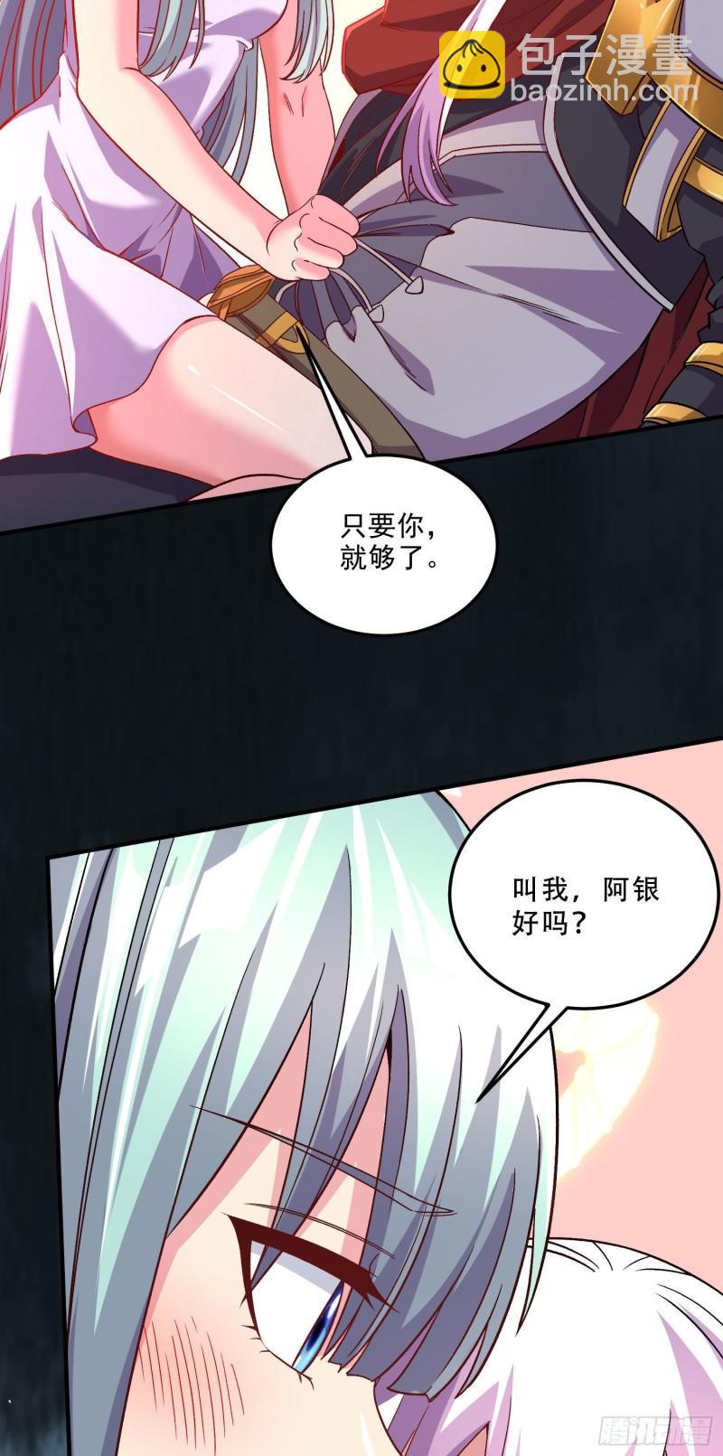 第247话 食物&times; 朋友&radic;-第260话