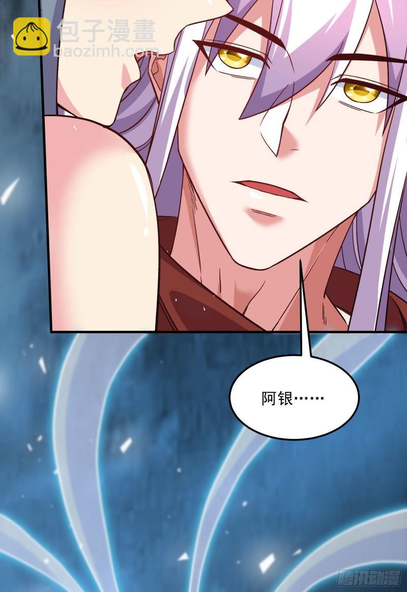 第247话 食物&times; 朋友&radic;-第260话