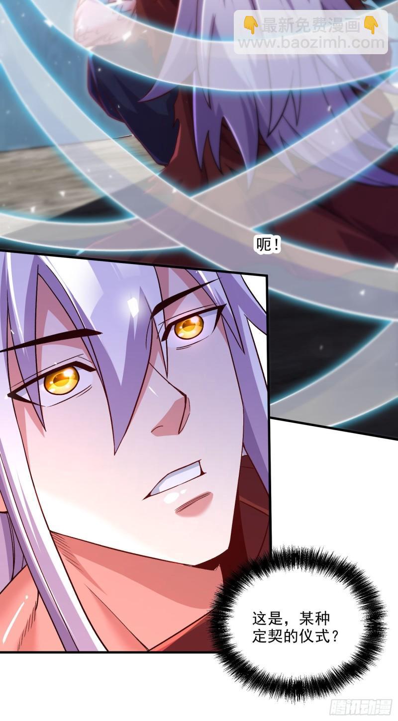 第247话 食物&times; 朋友&radic;-第260话