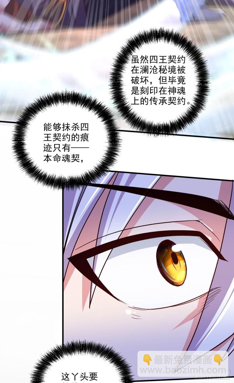 第247话 食物&times; 朋友&radic;-第260话