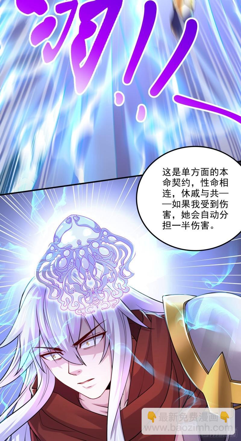 第247话 食物&times; 朋友&radic;-第260话