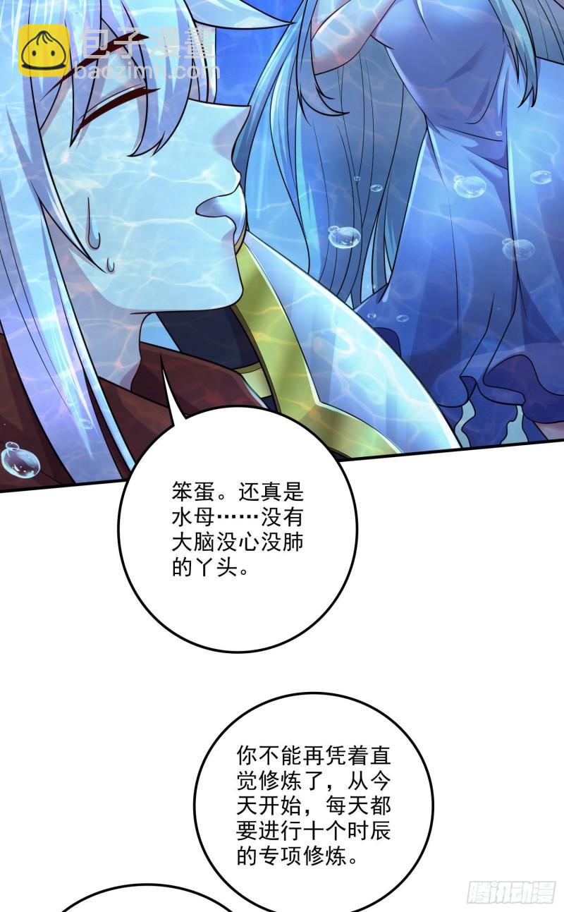 第247话 食物&times; 朋友&radic;-第260话