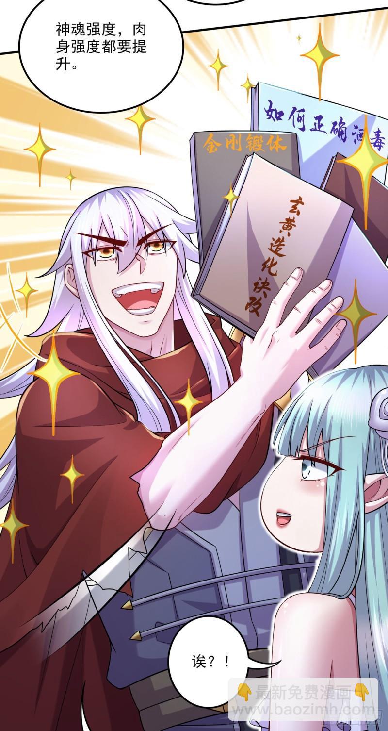 第247话 食物&times; 朋友&radic;-第260话