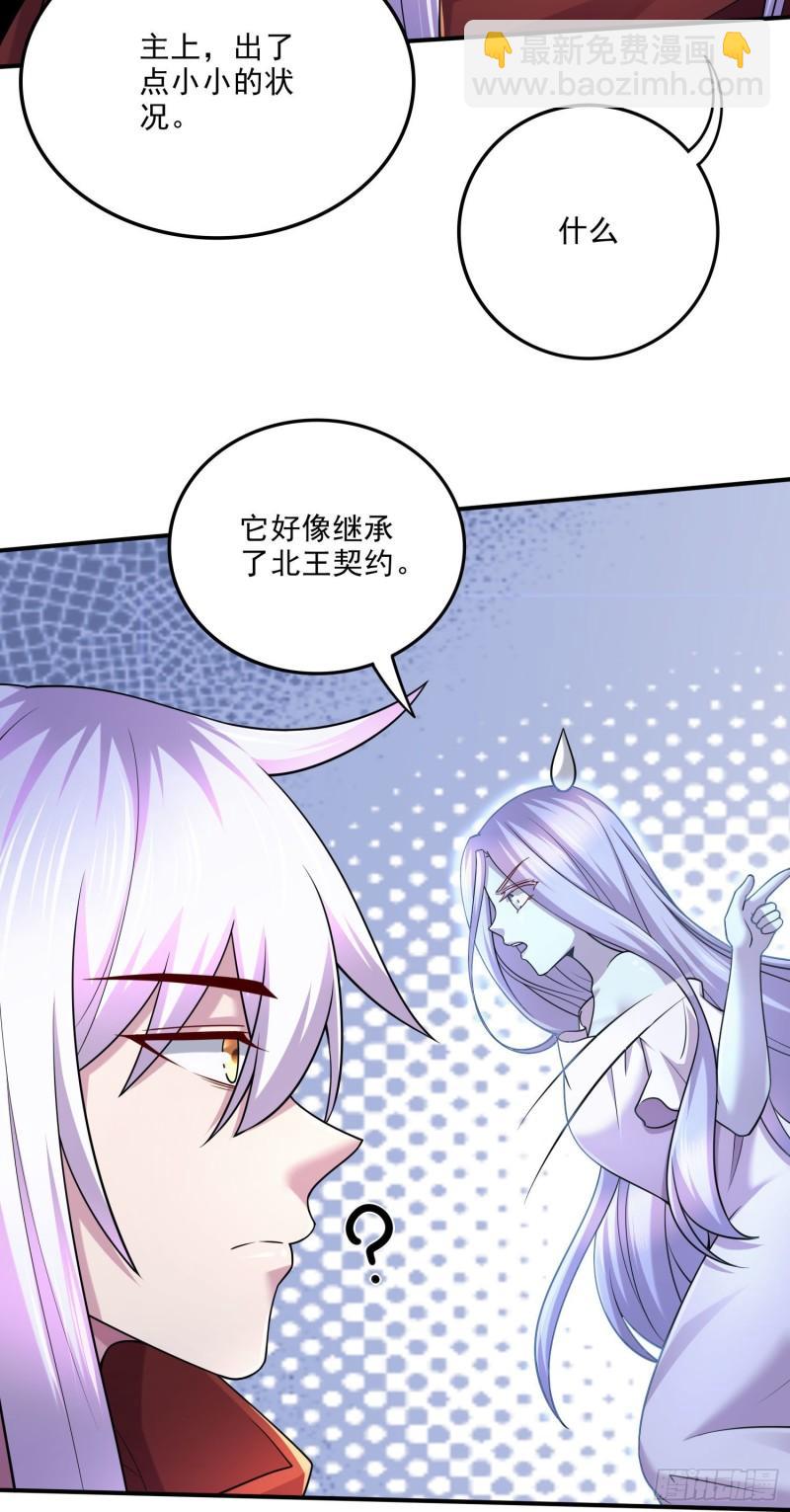第247话 食物&times; 朋友&radic;-第260话