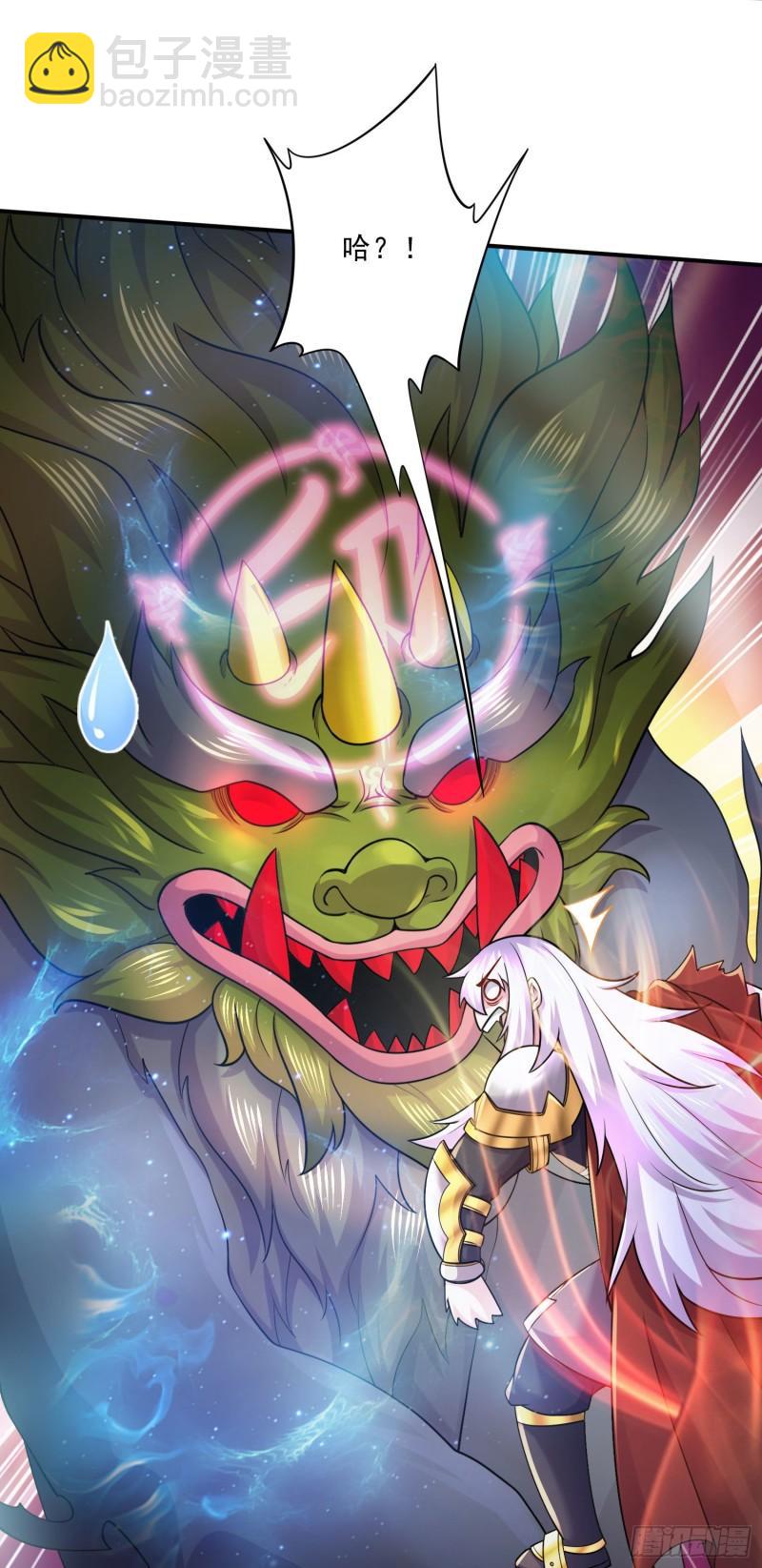 第247话 食物&times; 朋友&radic;-第260话