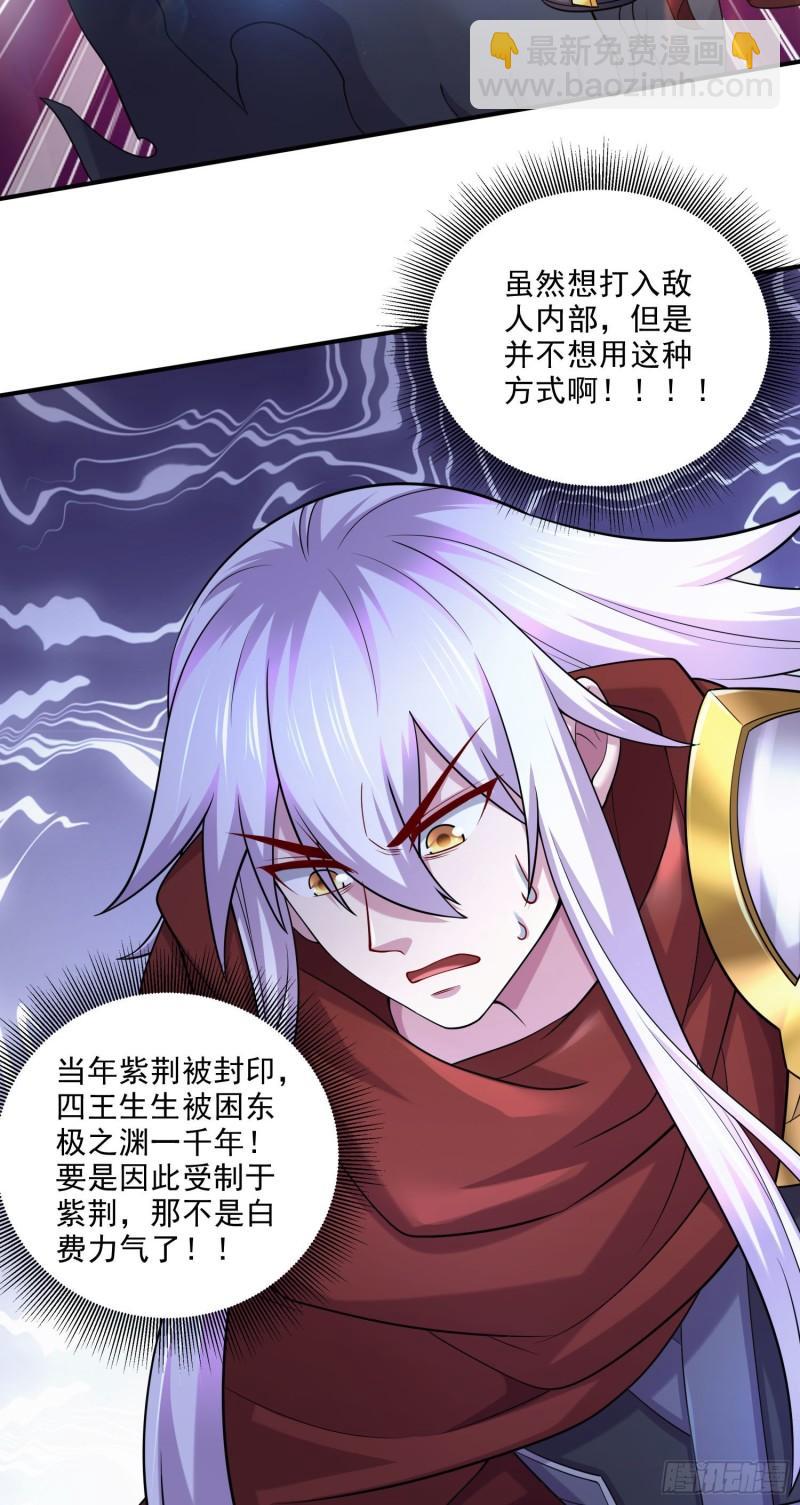 第247话 食物&times; 朋友&radic;-第260话