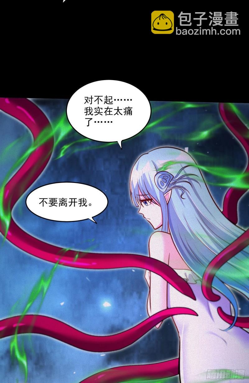 第247话 食物&times; 朋友&radic;-第260话