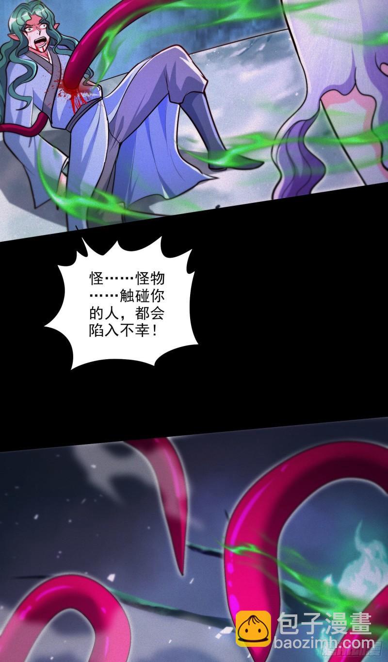 第247话 食物&times; 朋友&radic;-第260话