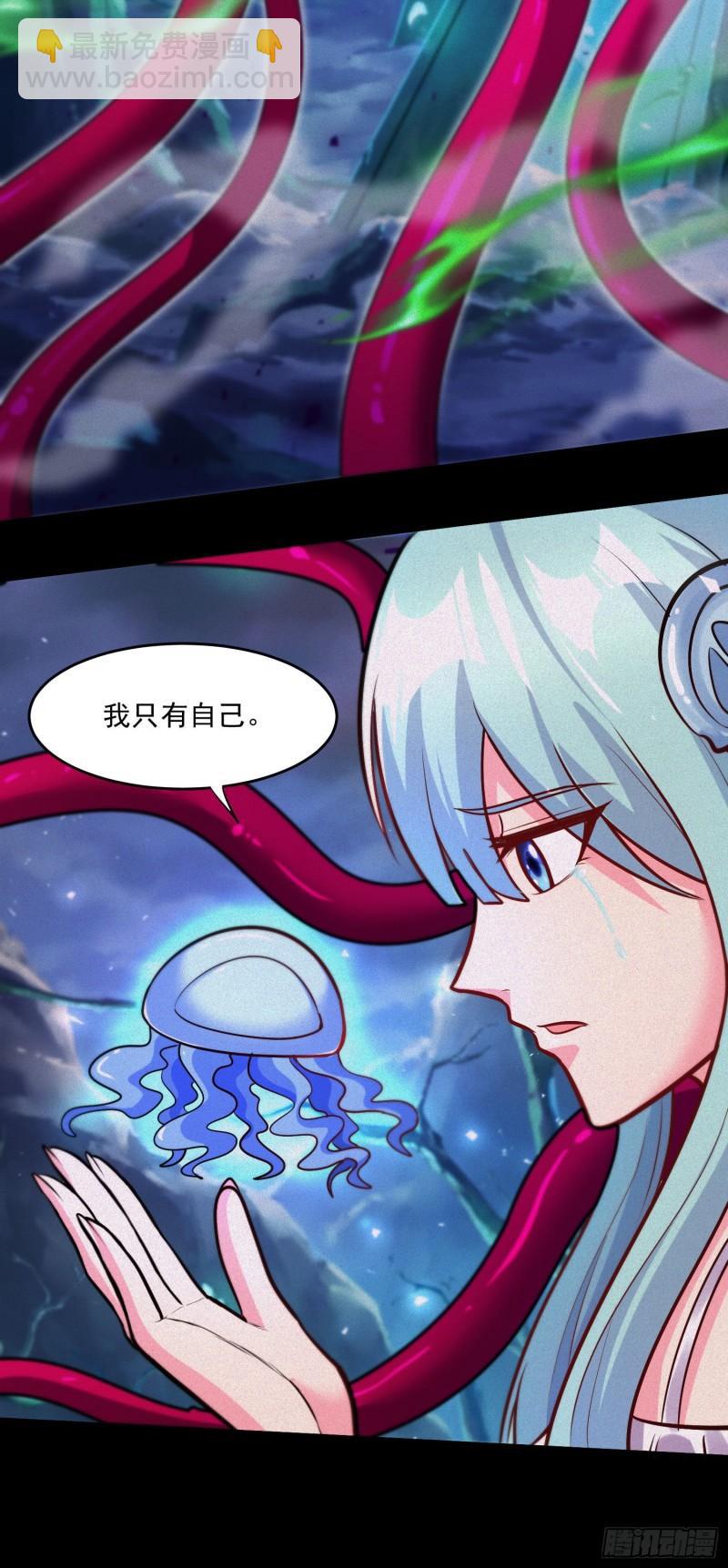 第247话 食物&times; 朋友&radic;-第260话