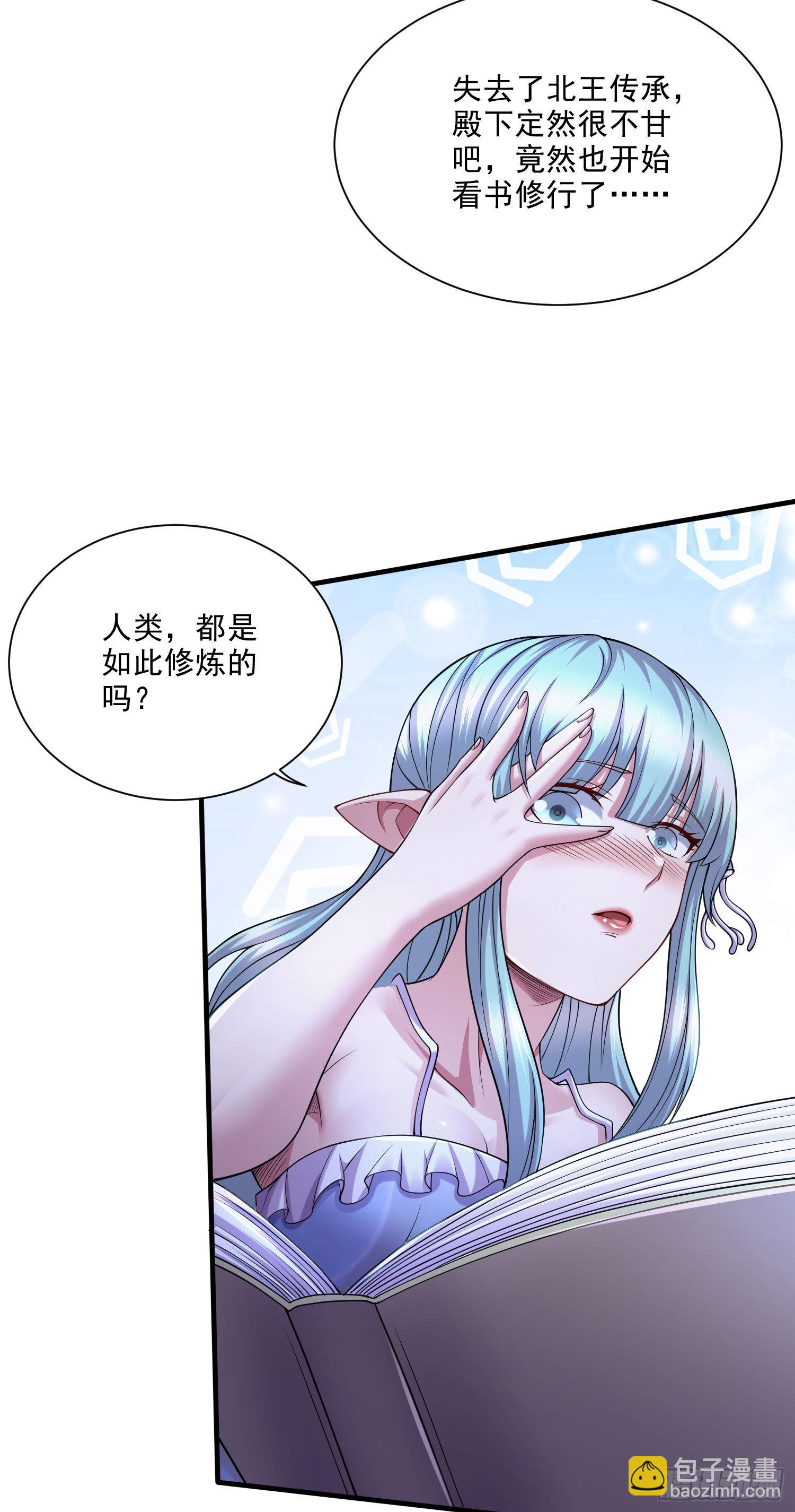 第249话 闺房密谋-第262话