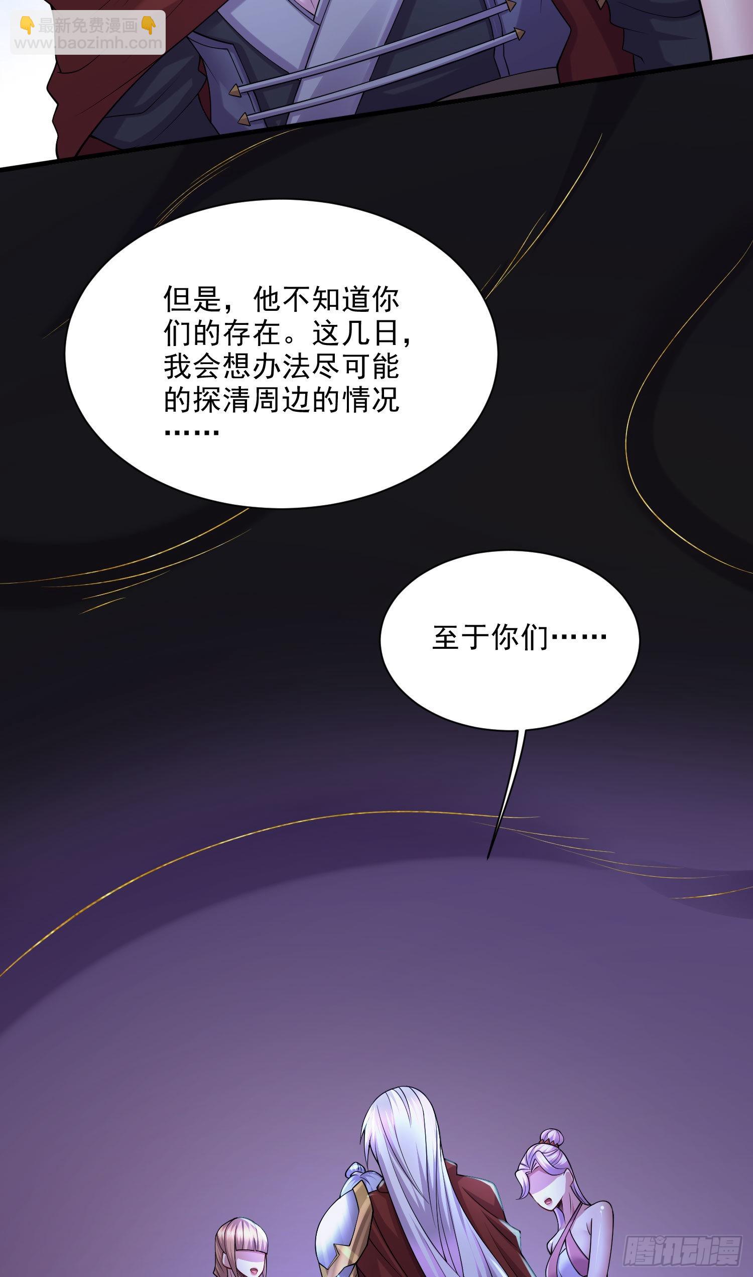 第249话 闺房密谋-第262话