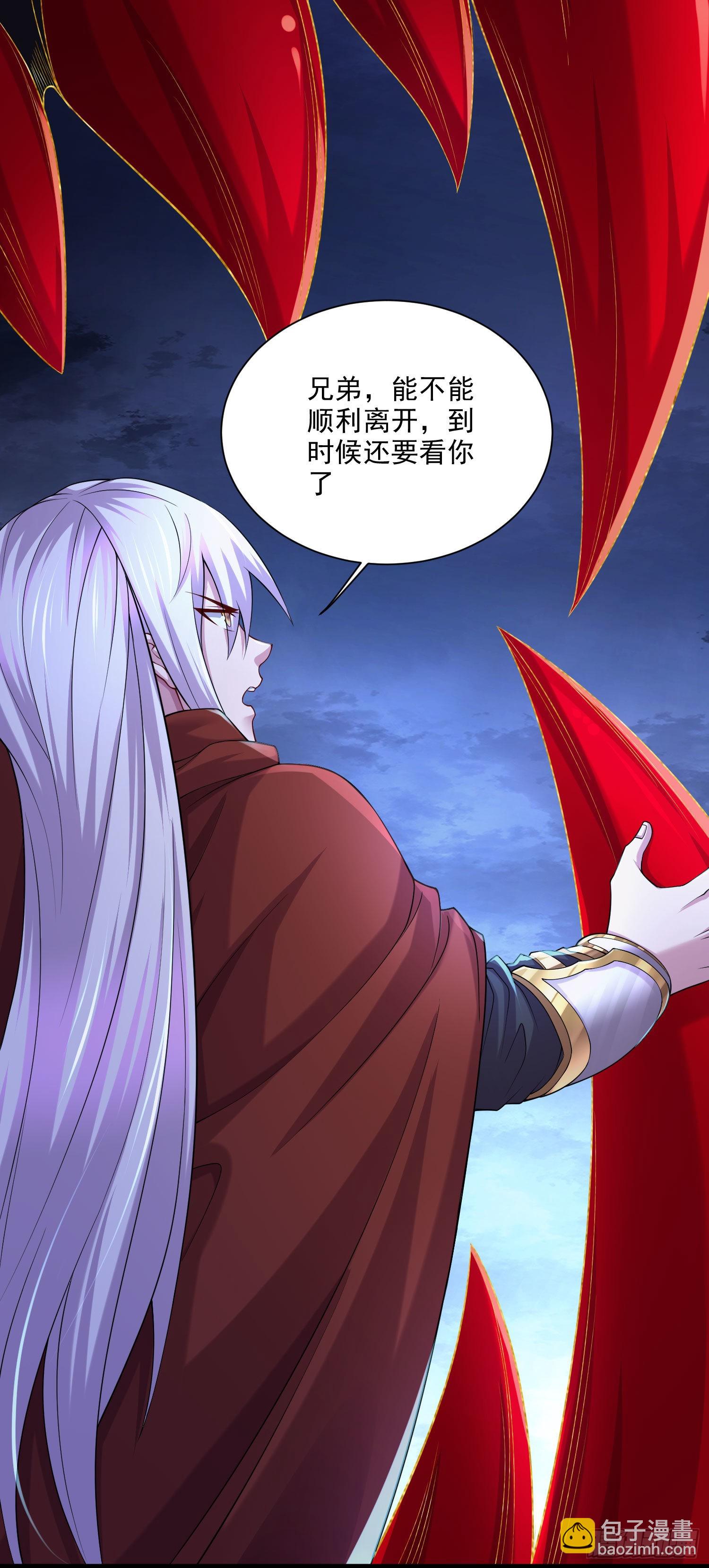 第249话 闺房密谋-第262话