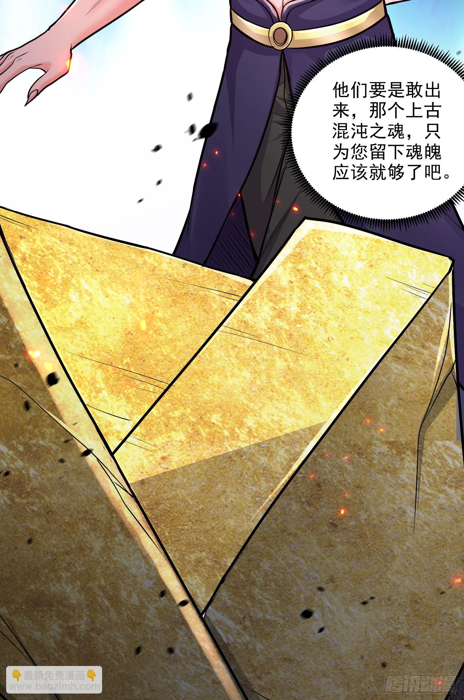 第249话 闺房密谋-第262话