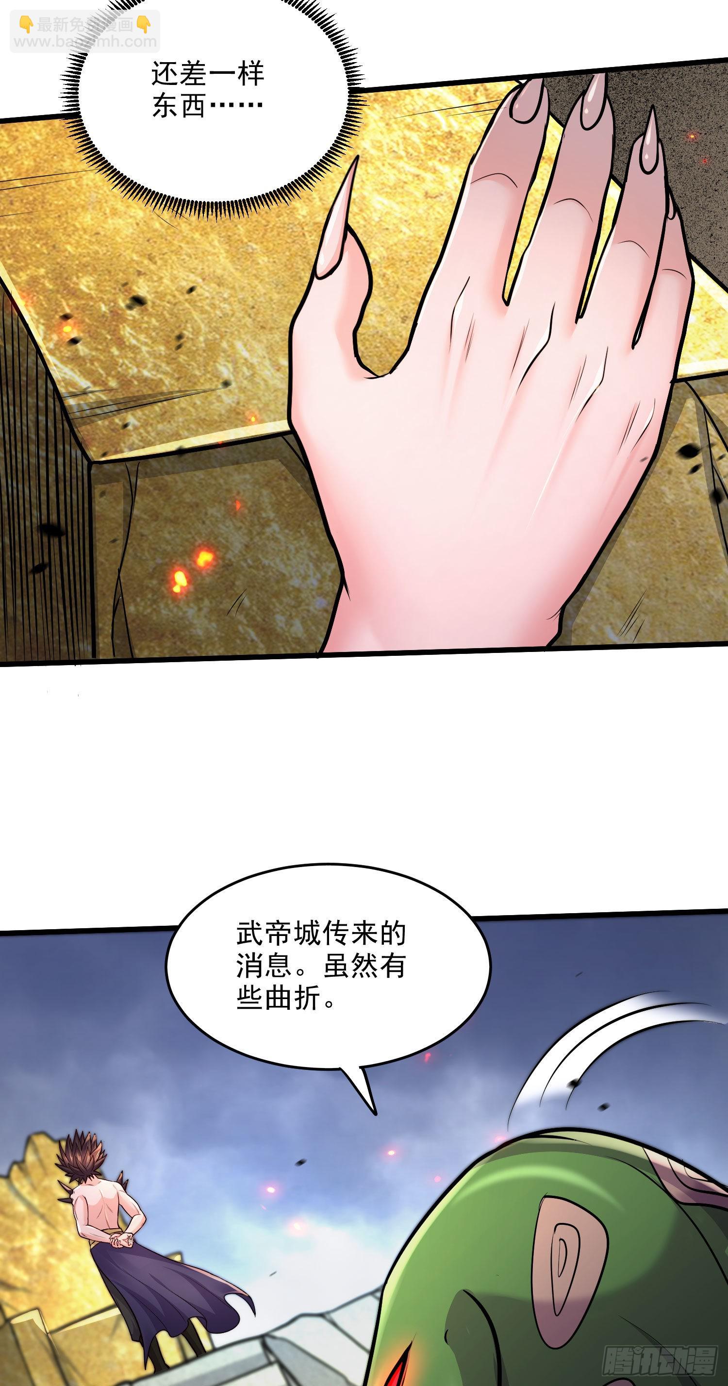 第249话 闺房密谋-第262话