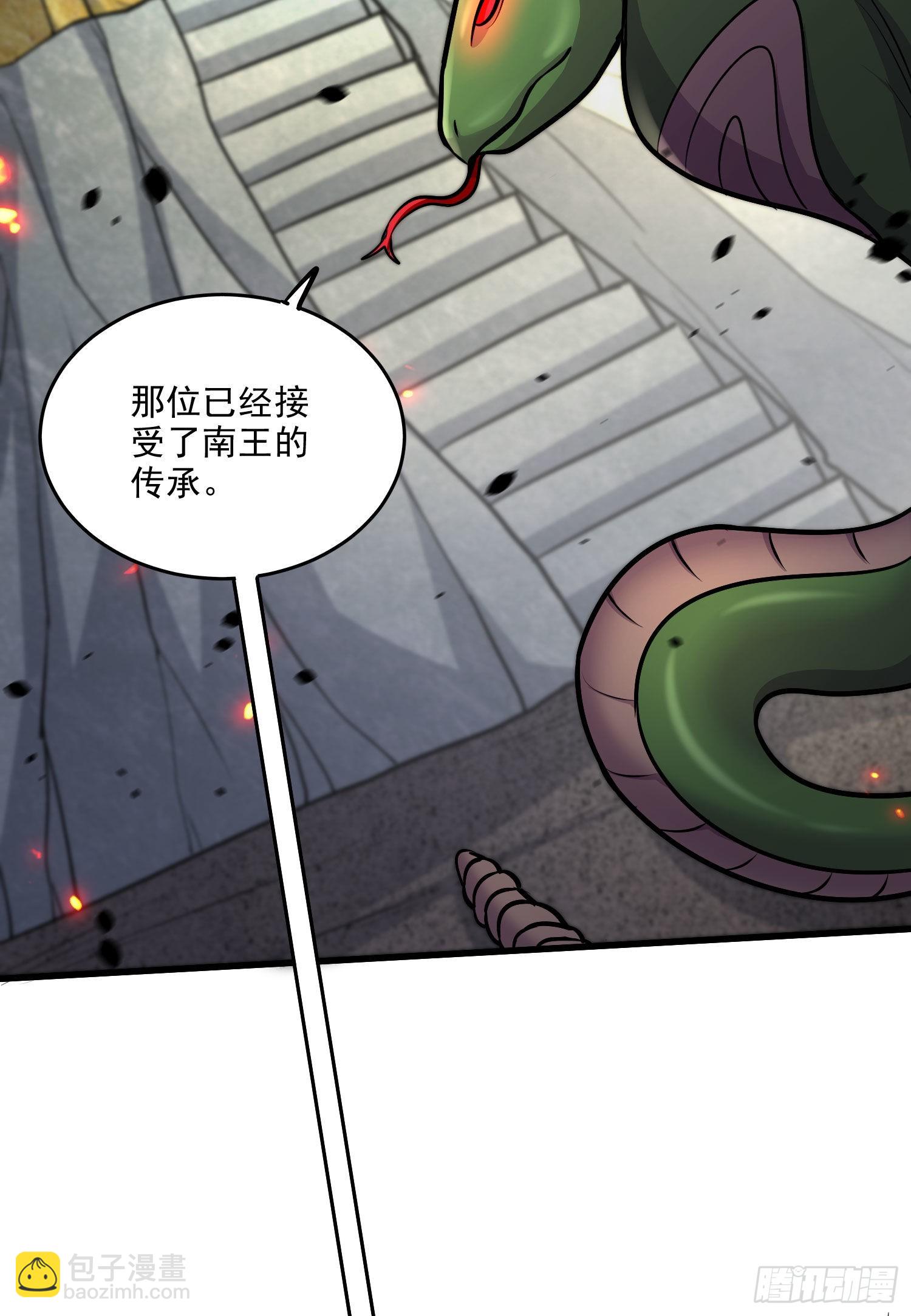 第249话 闺房密谋-第262话