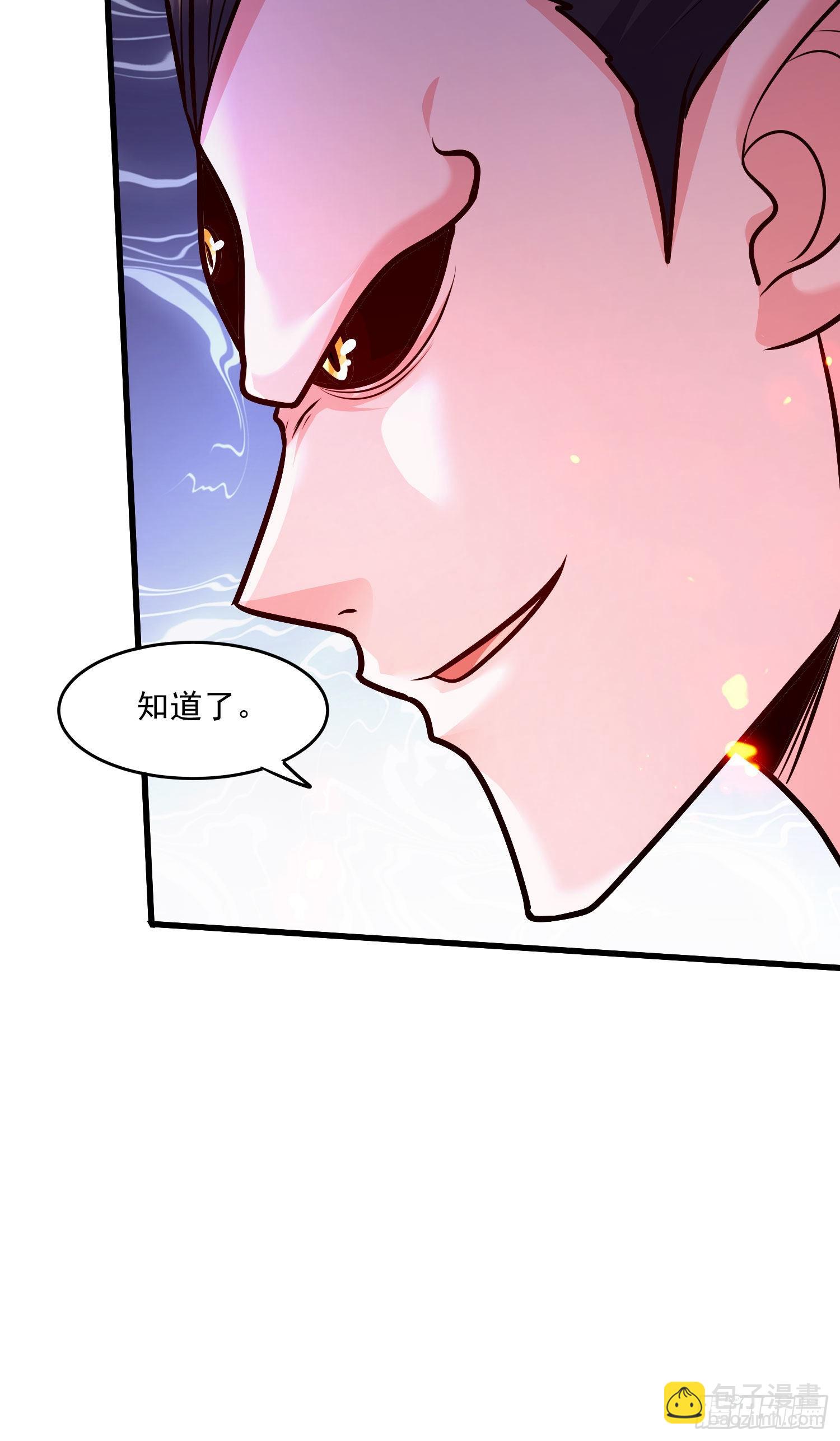 第249话 闺房密谋-第262话