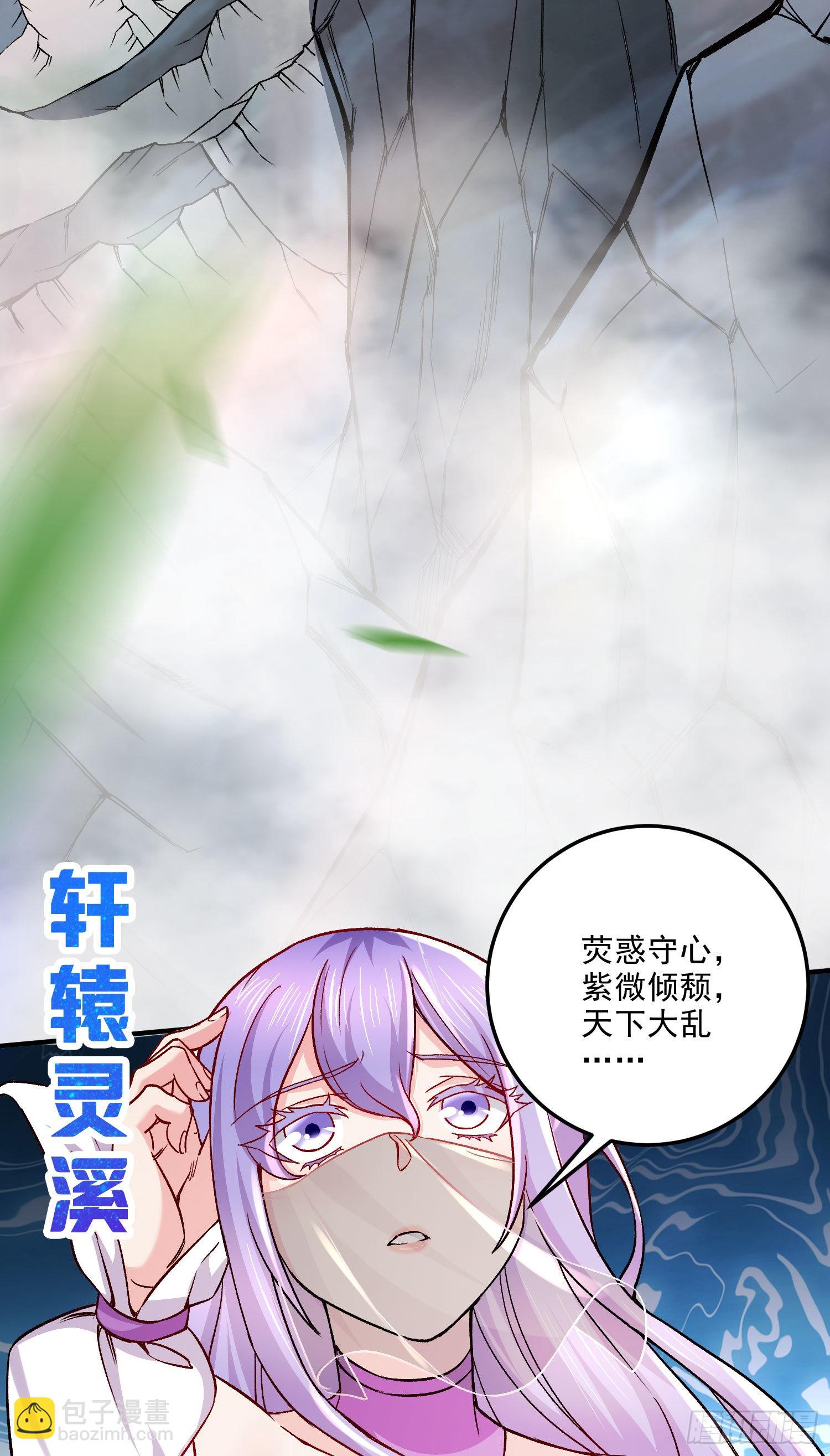 第249话 闺房密谋-第262话